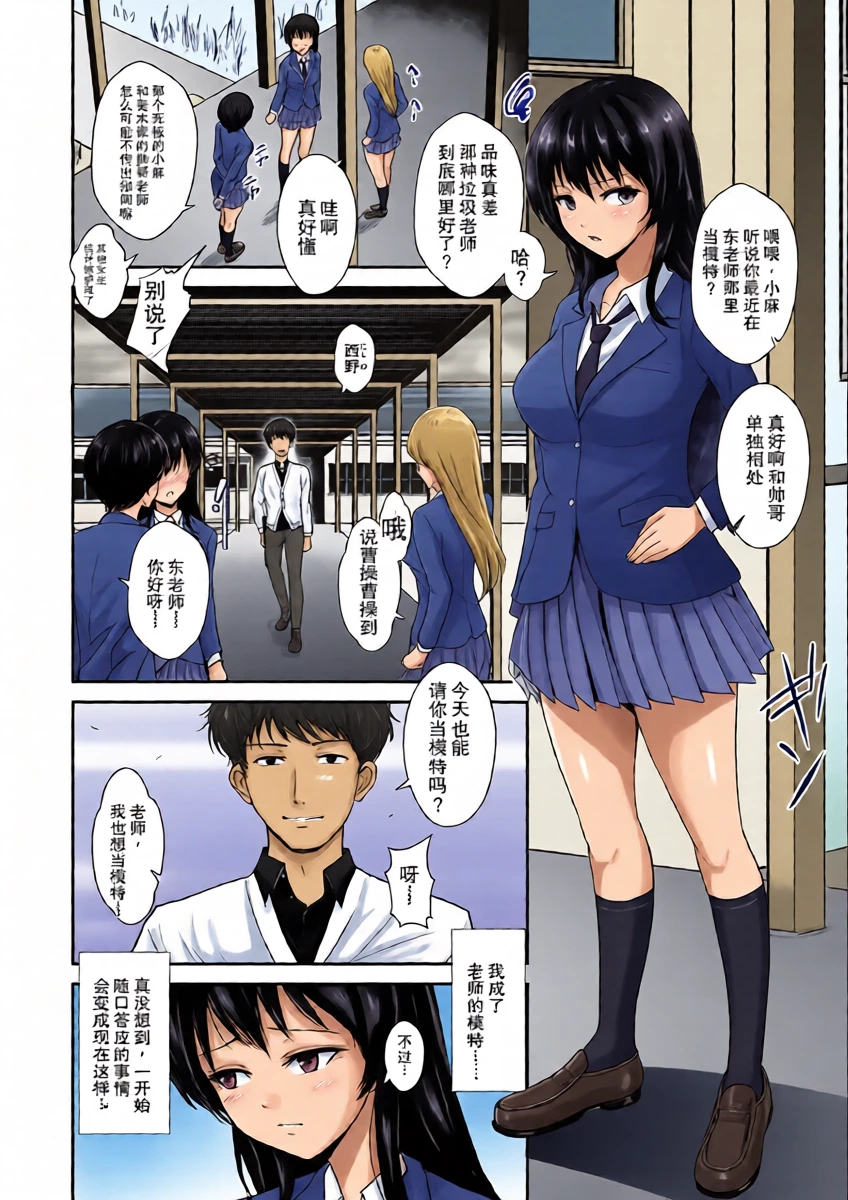 [銀茶] 魔性のモチーフ (隷属の中の幸せ) [DL版]