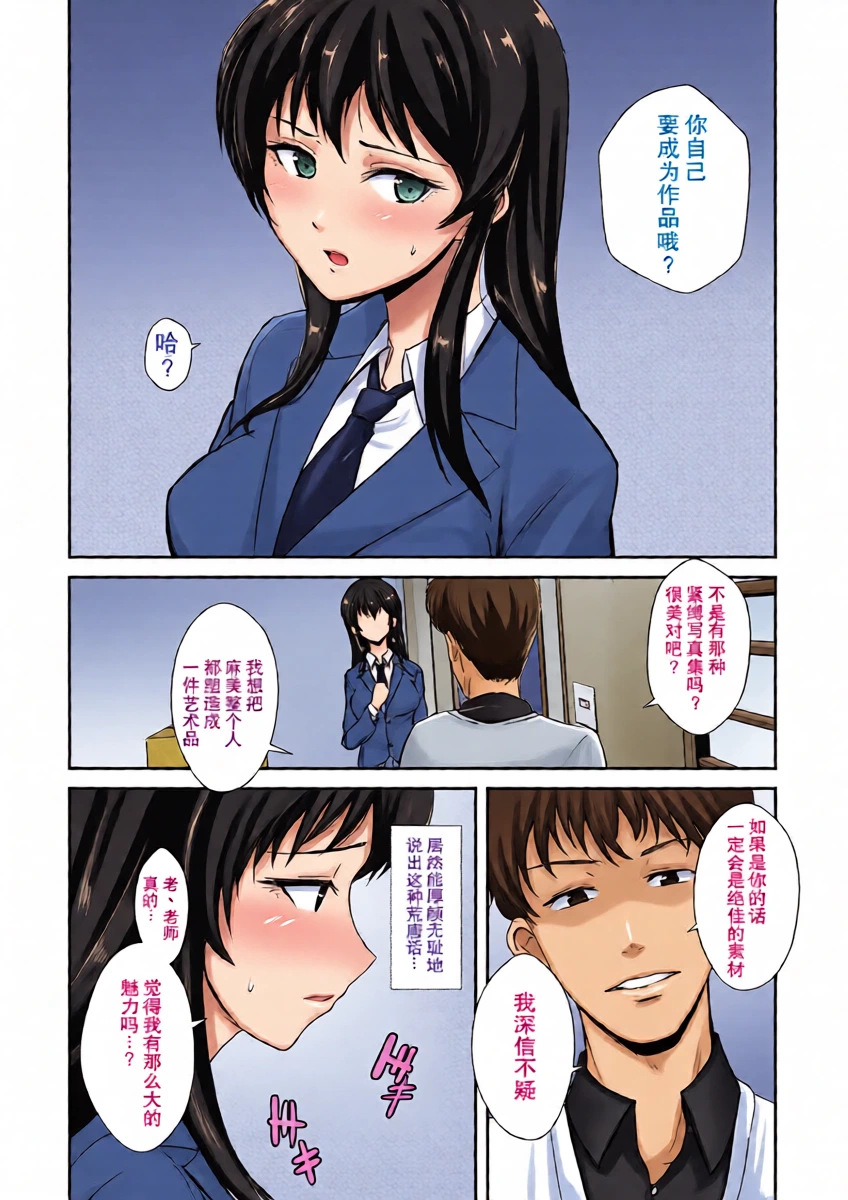 หน้า 6