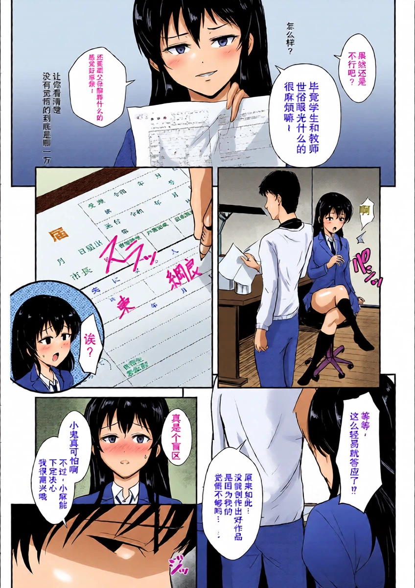 หน้า 17