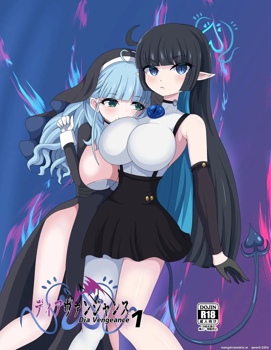 [Niziyumedokoro (Yakuhina)] Dia Vengence 1 [Digital] (SCANMTL)