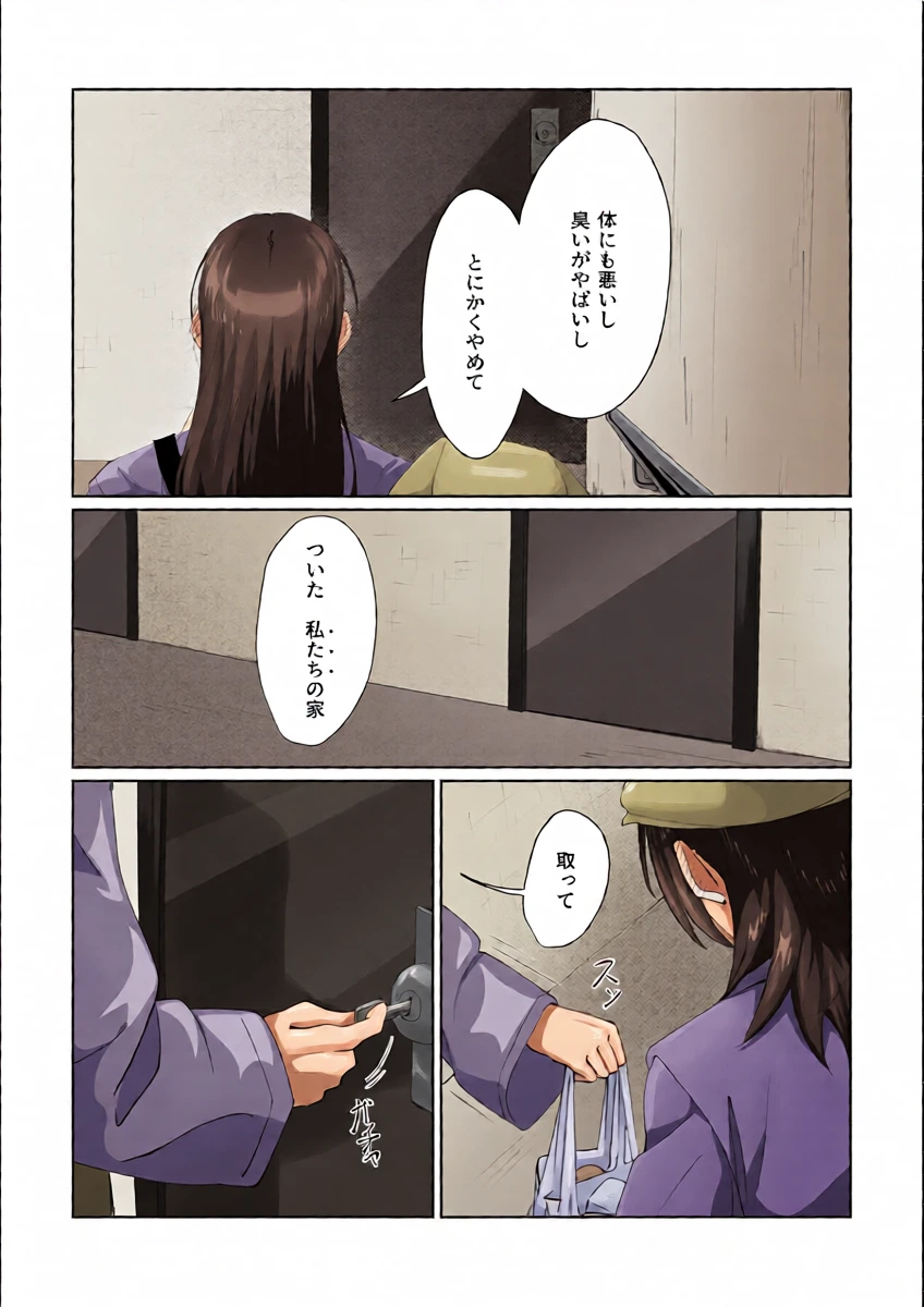 หน้า 25