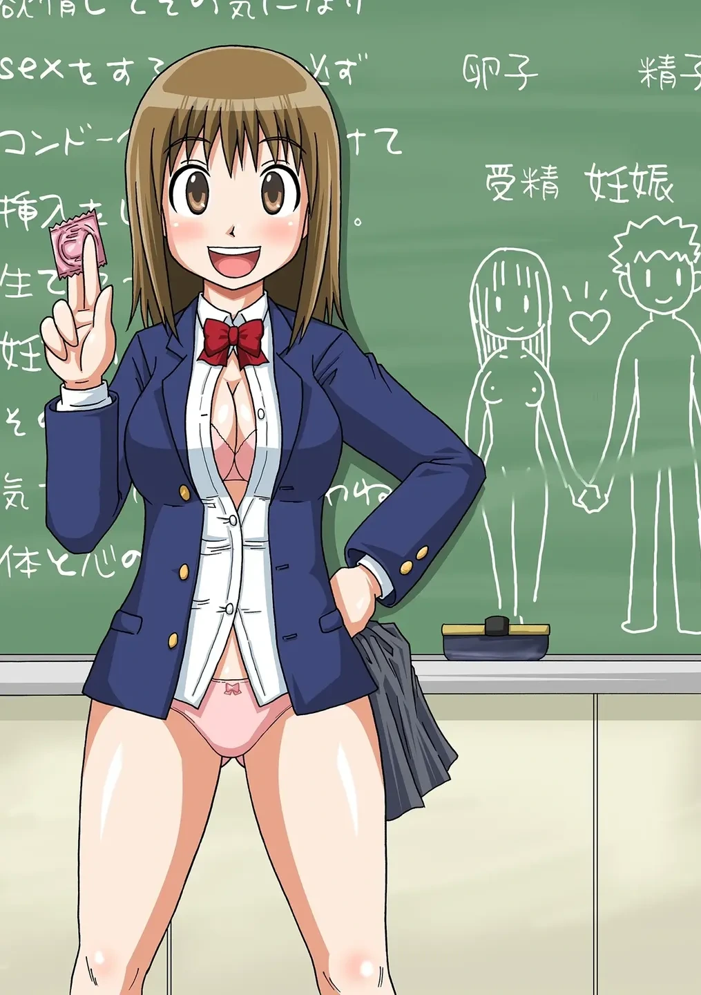 [Iguchi Sentarou] Classmate to Ecchi Jugyou Volume one [Digital]