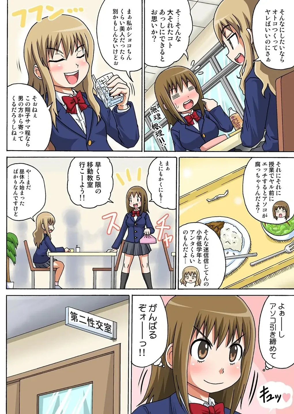 หน้า 4