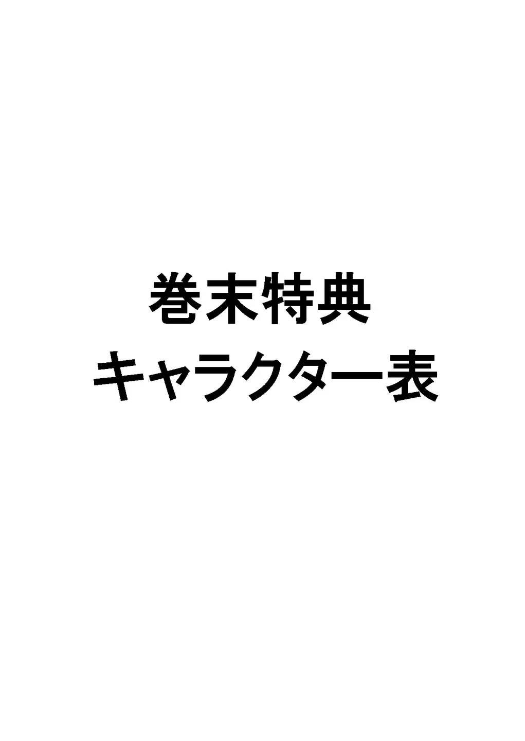 หน้า 150