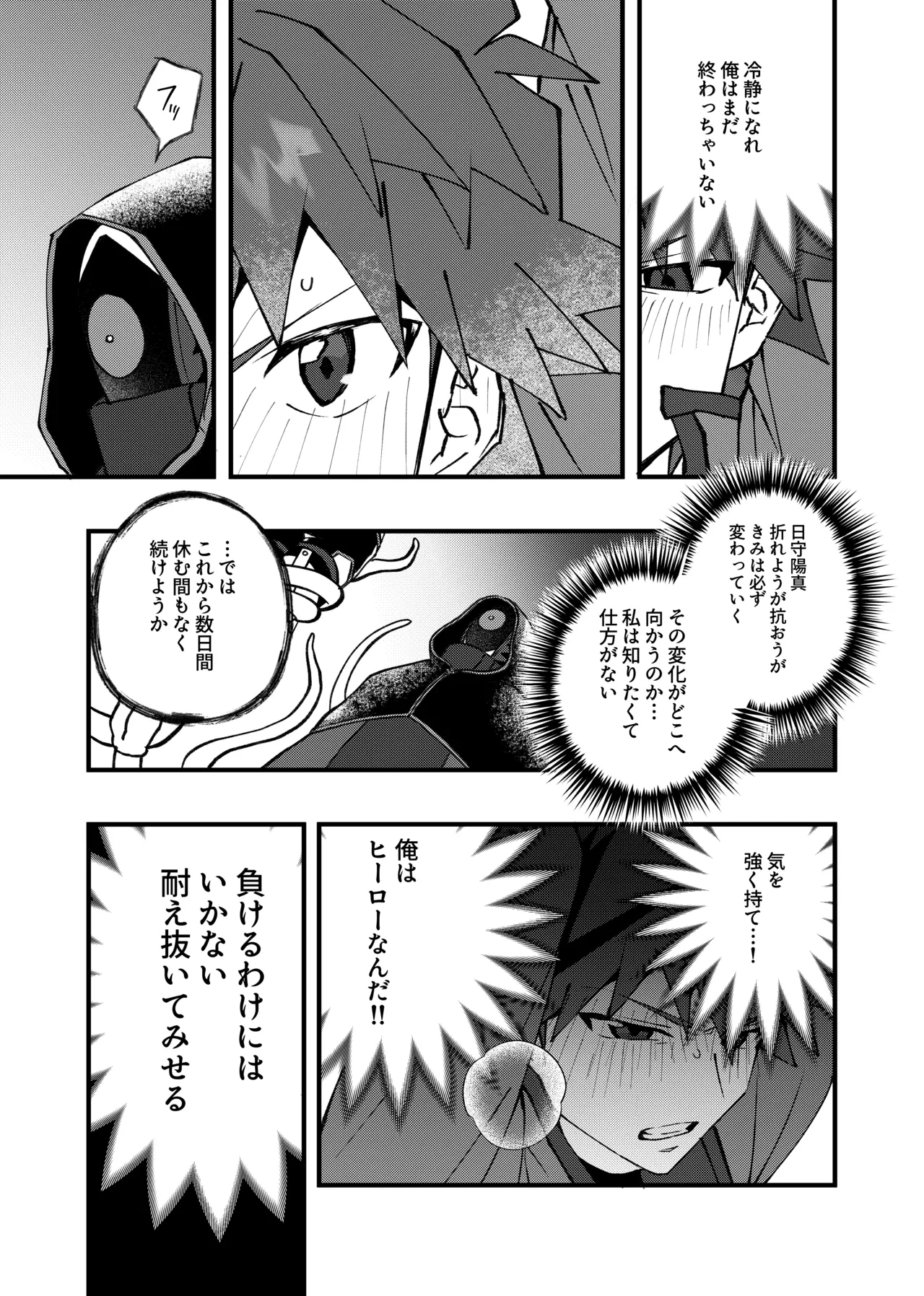 หน้า 38
