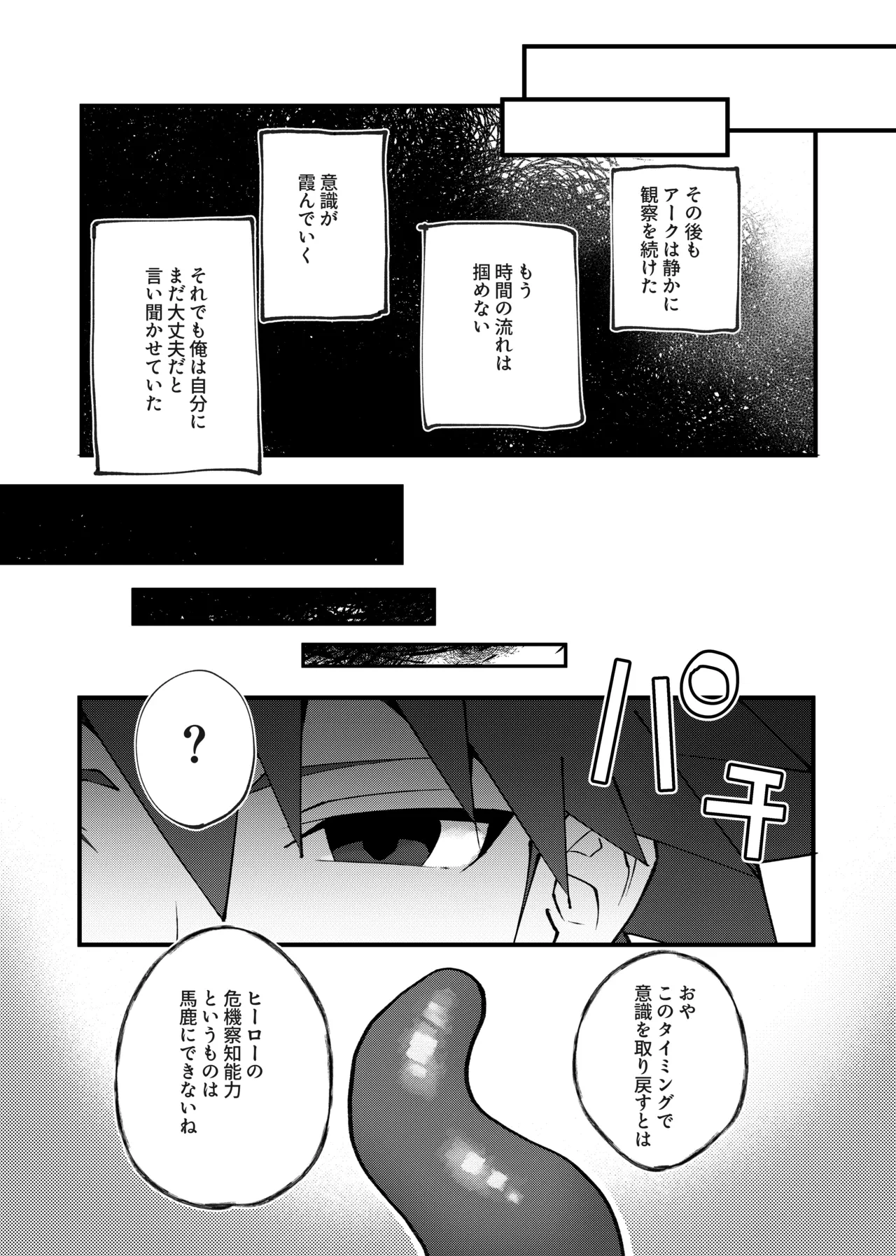 หน้า 44