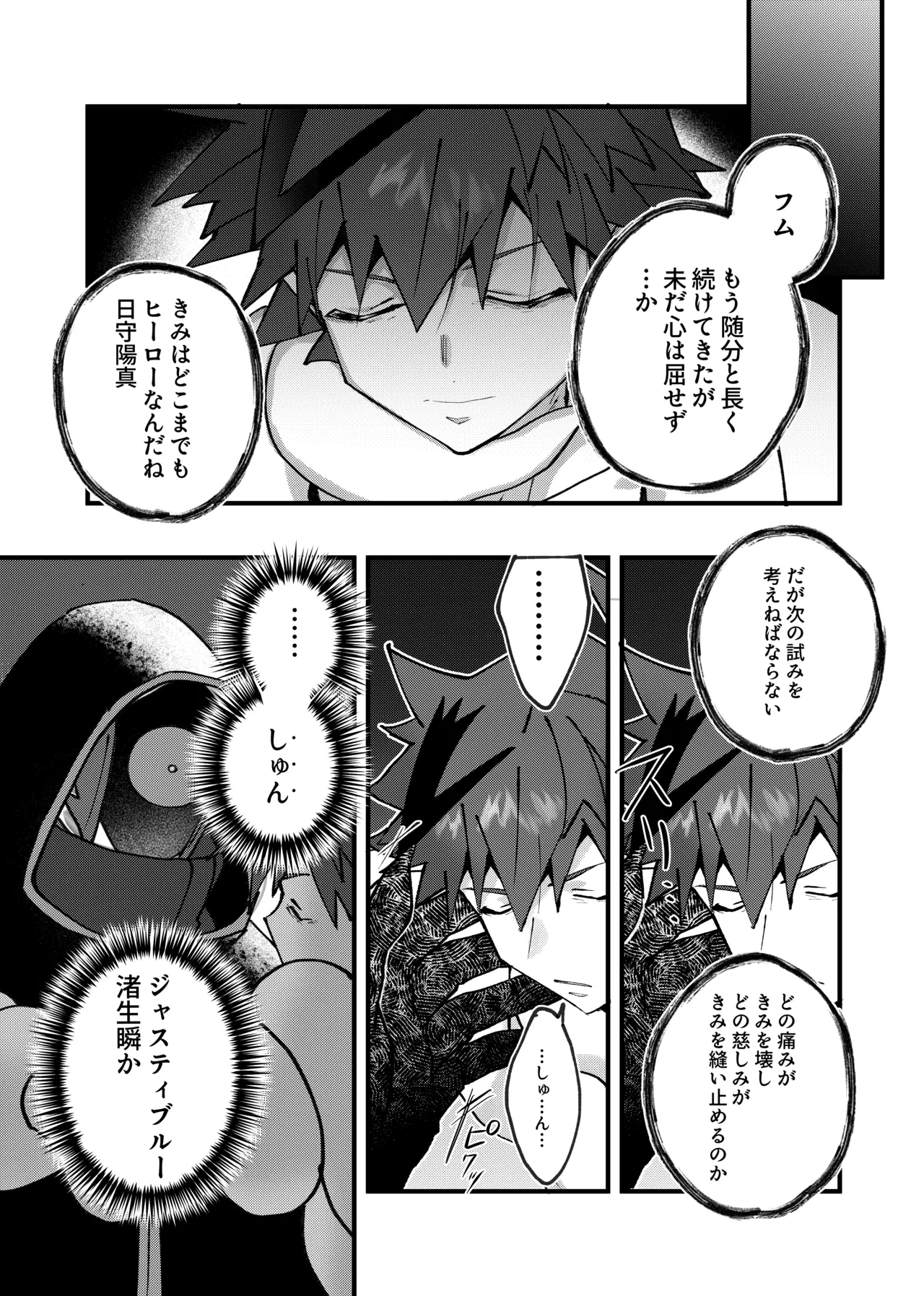 หน้า 53