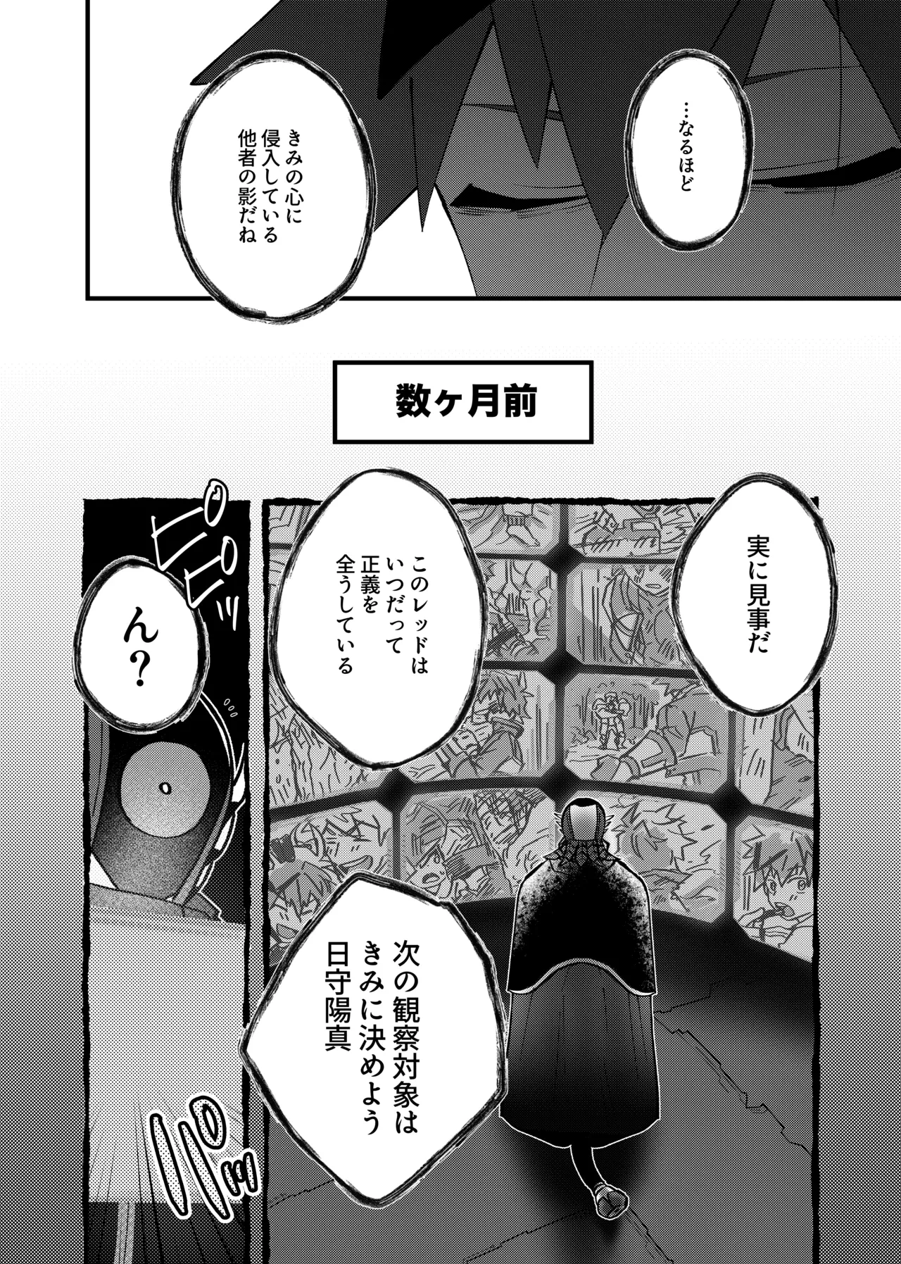 หน้า 54