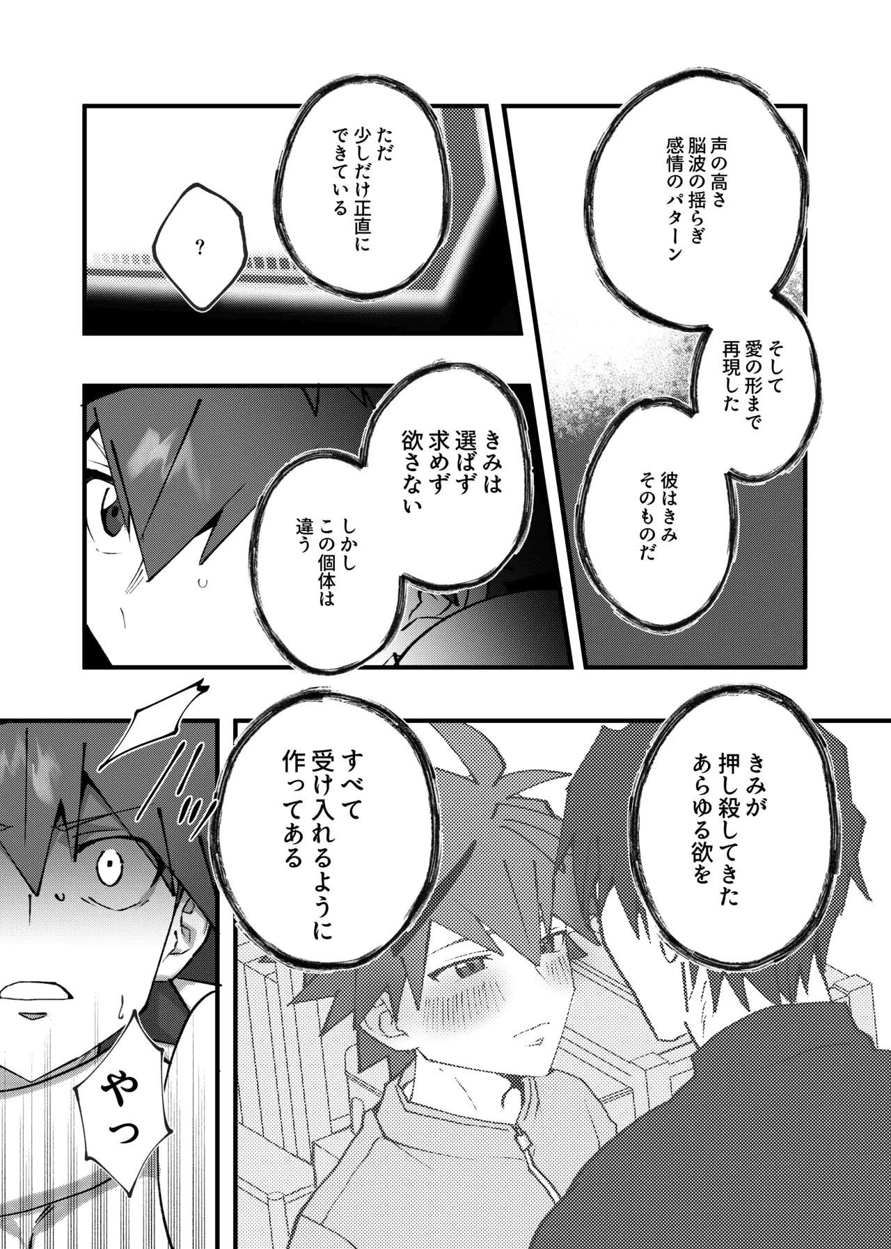หน้า 60