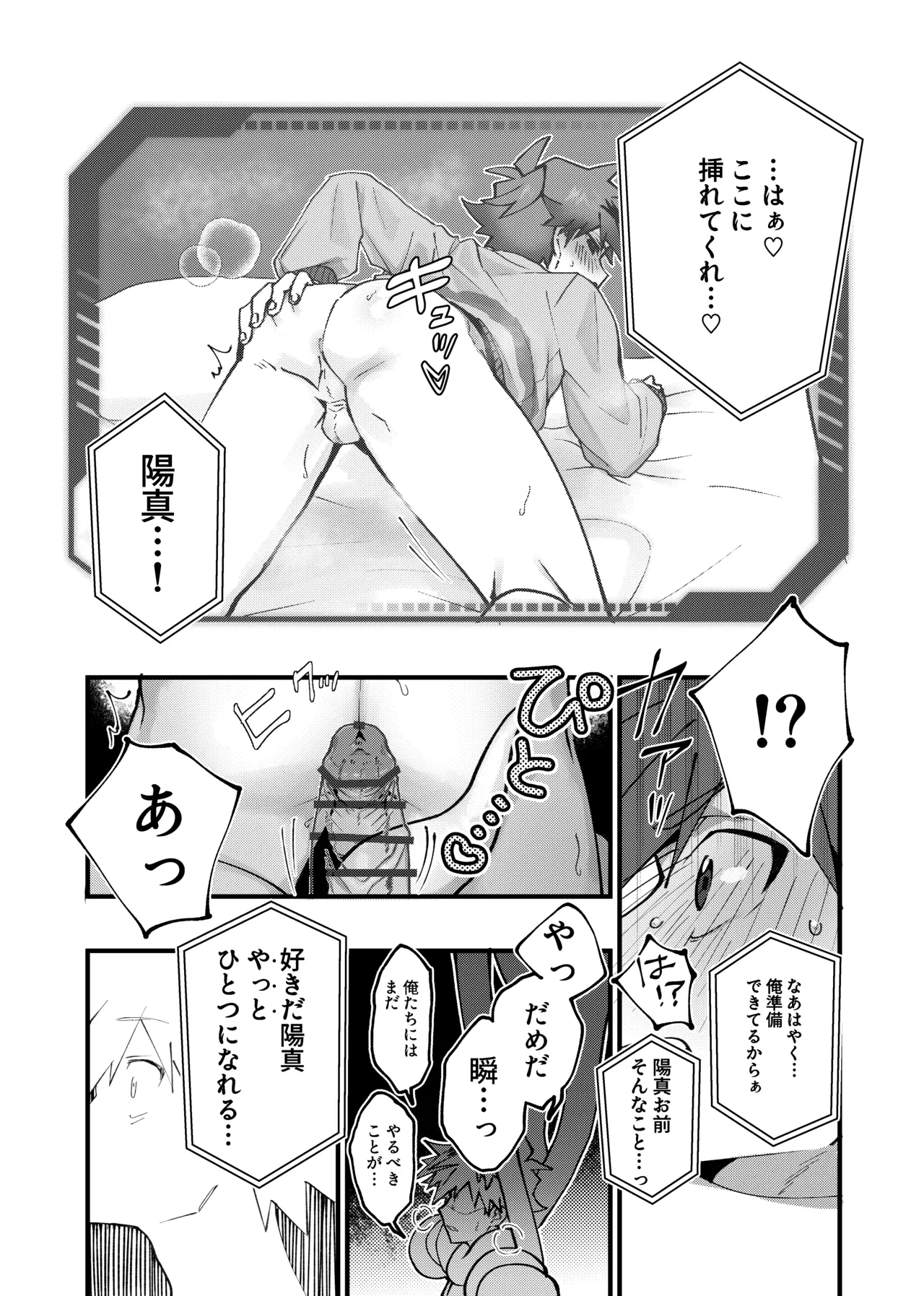 หน้า 66