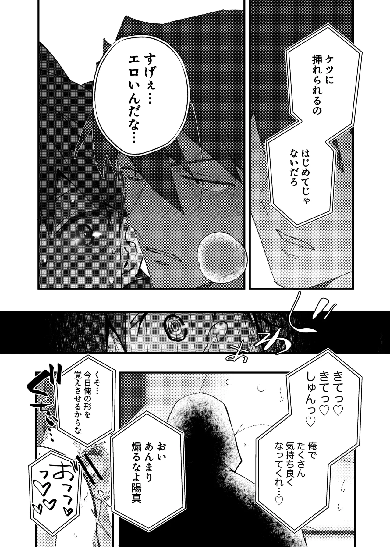 หน้า 70