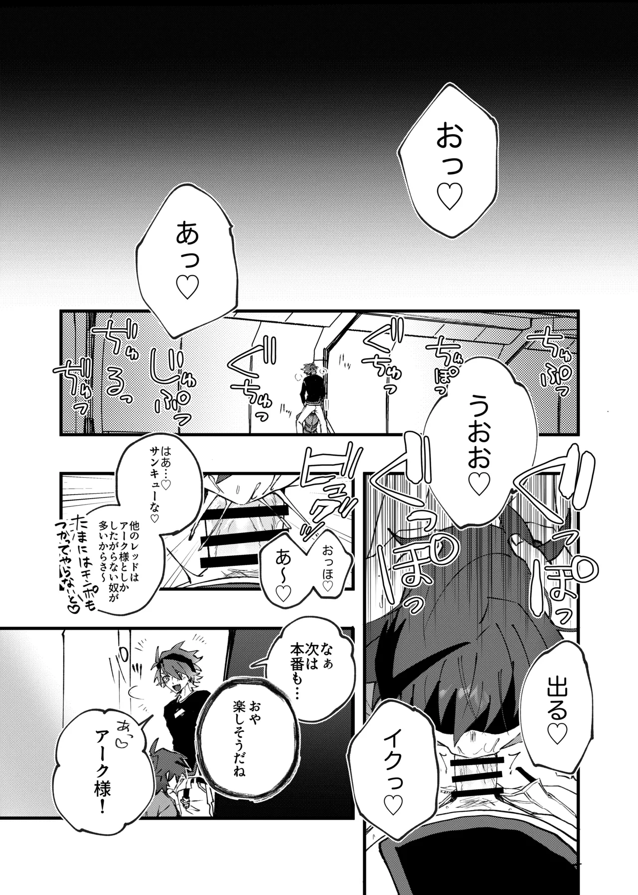 หน้า 77