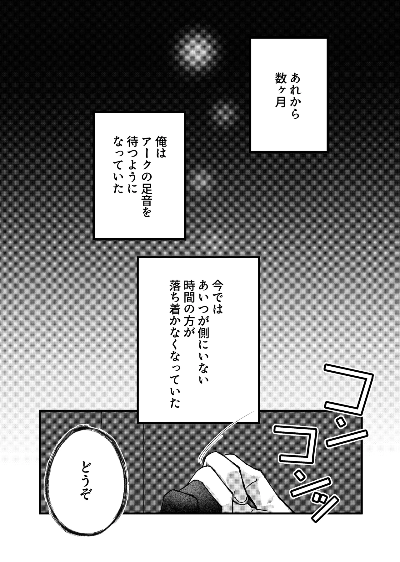 หน้า 87