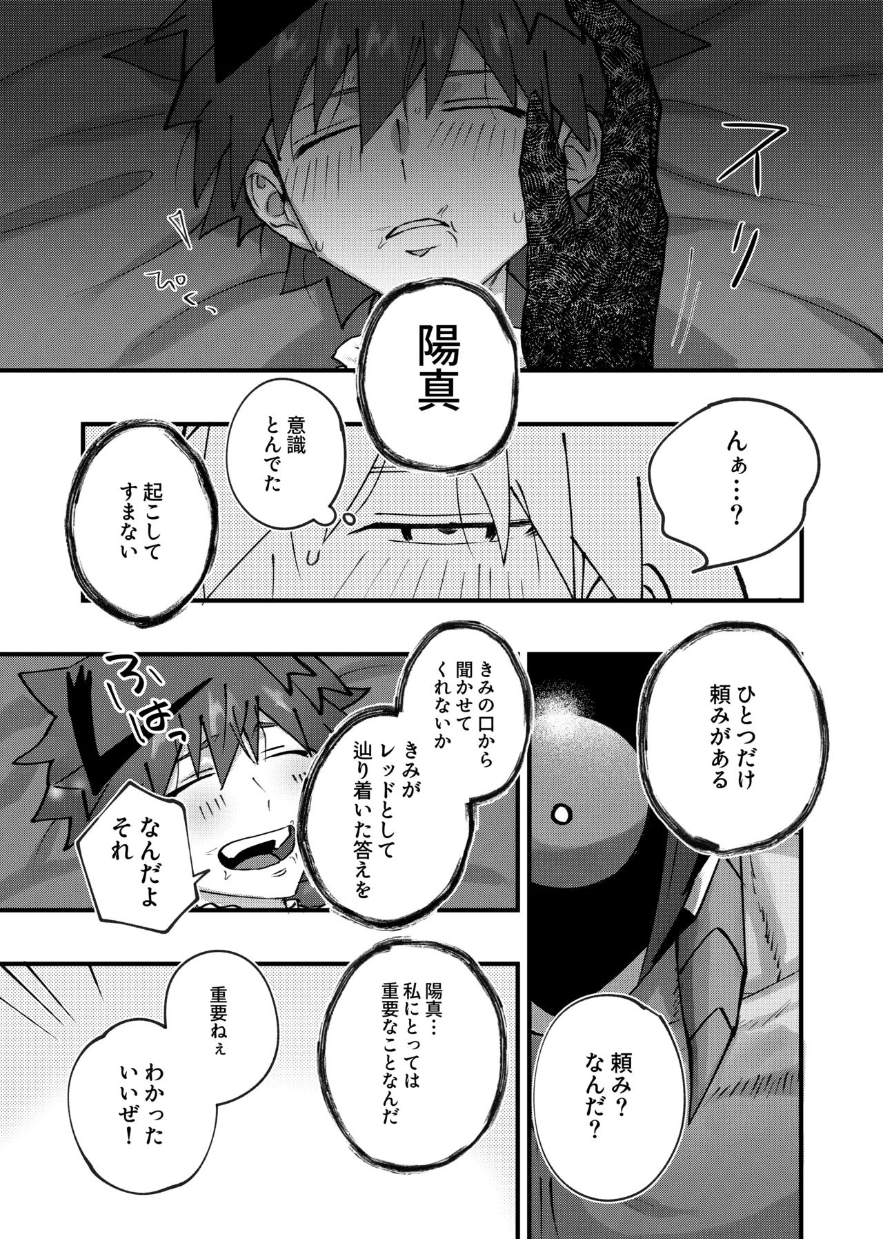 หน้า 99