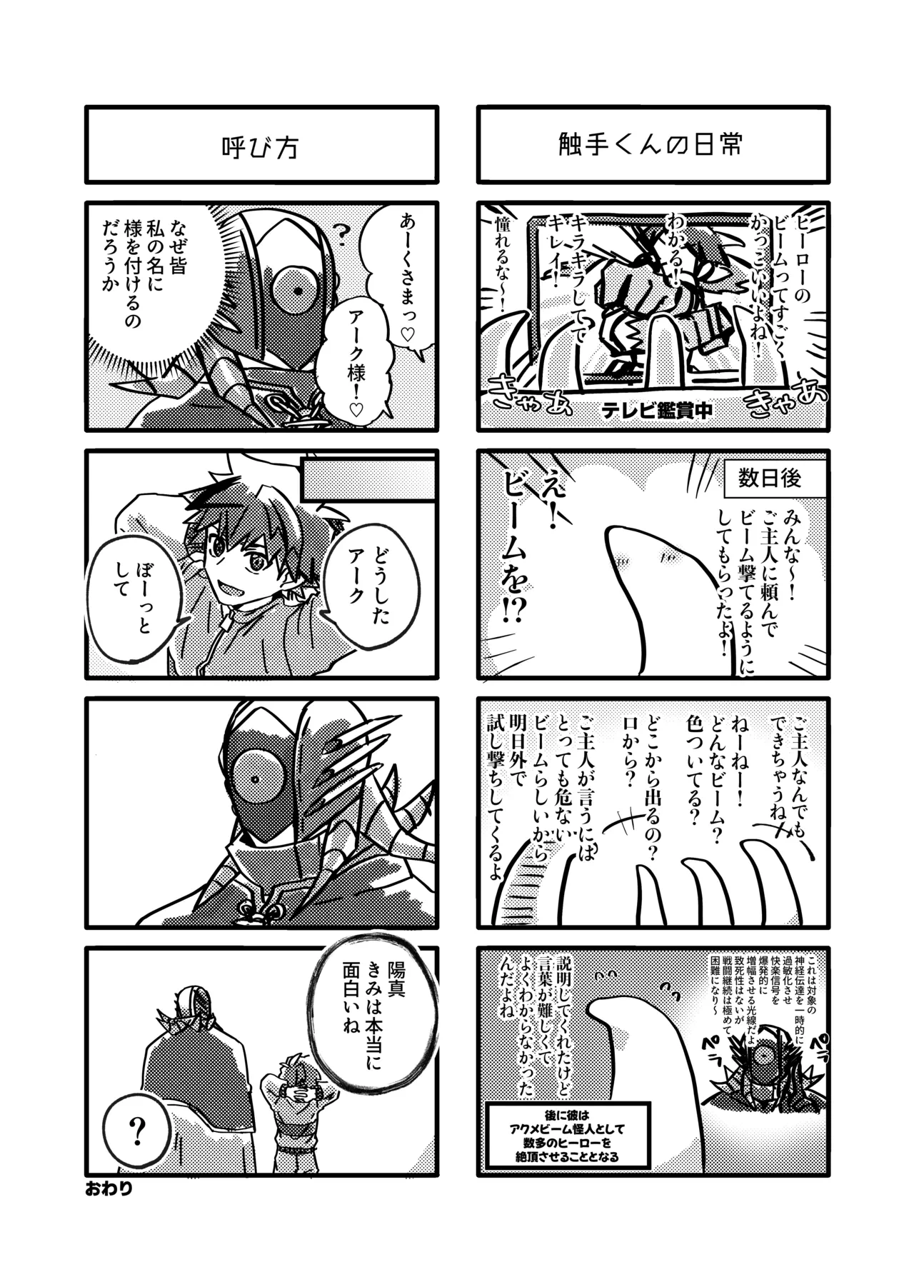 หน้า 103