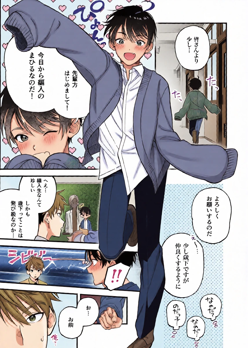 หน้า 4
