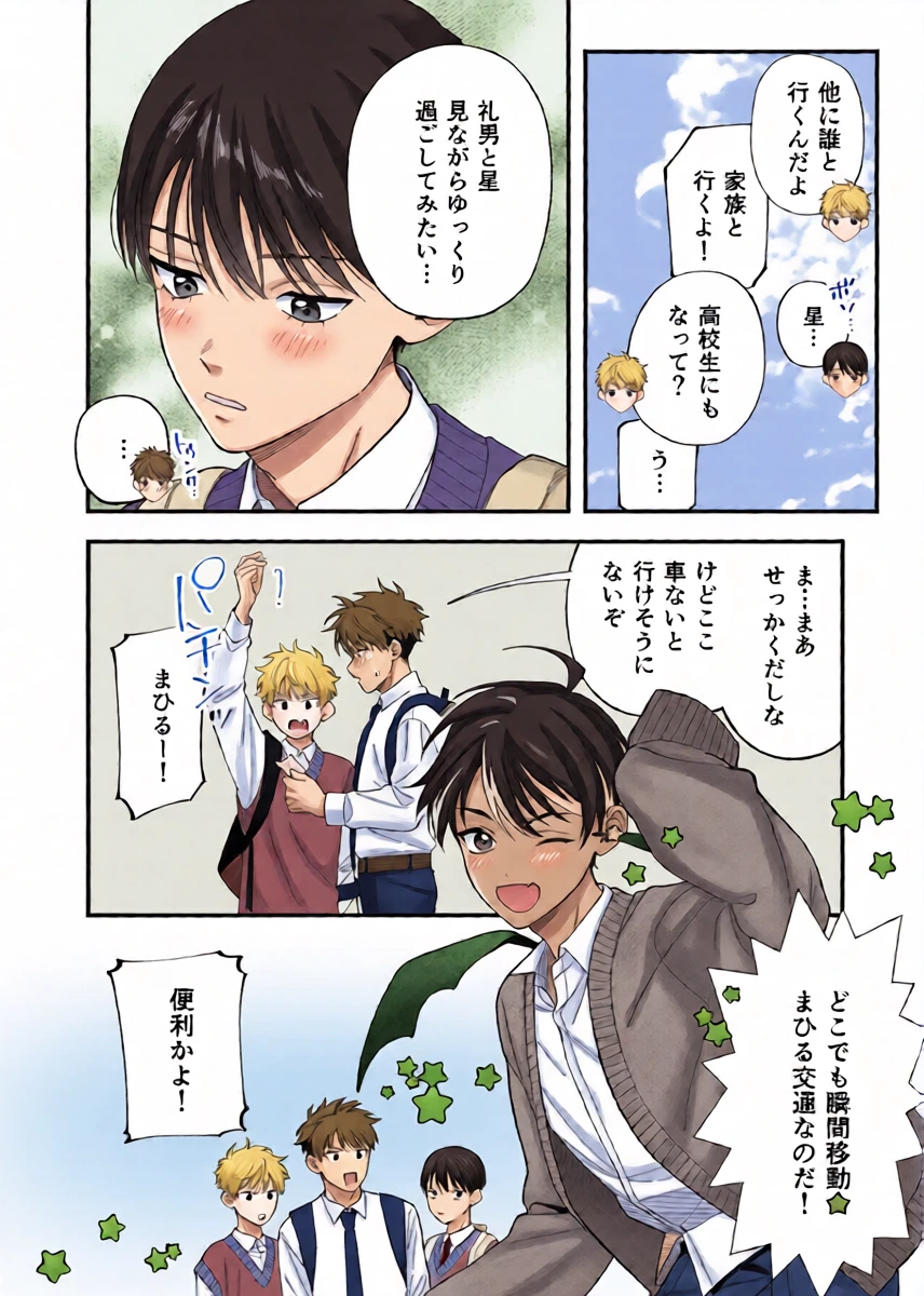หน้า 36