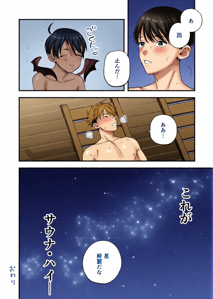 หน้า 44