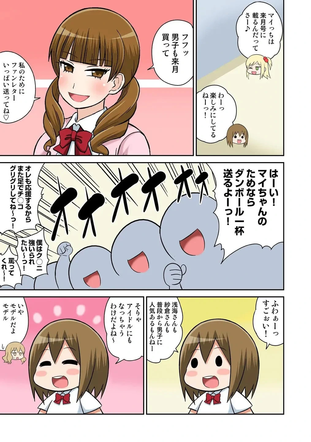 หน้า 14