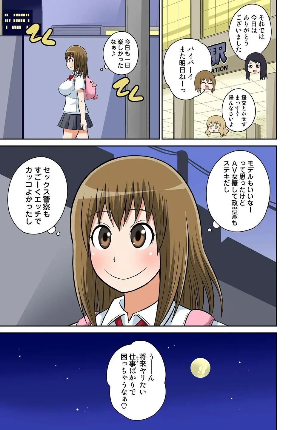 หน้า 34