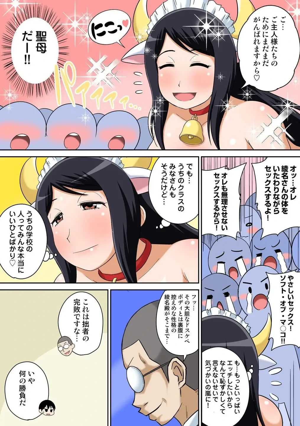 หน้า 58