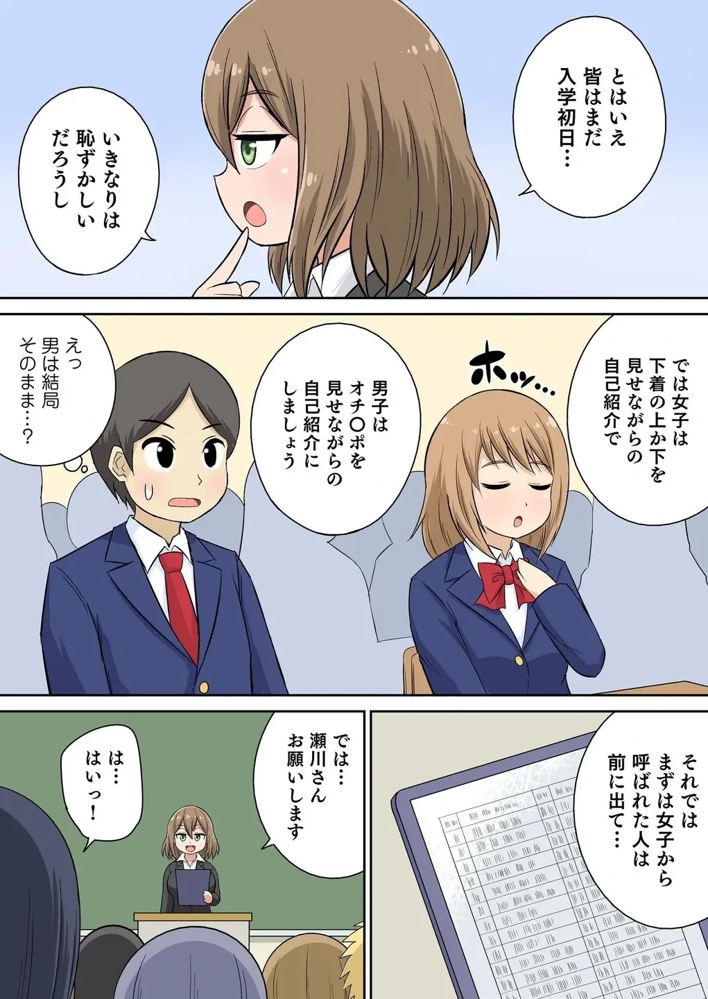 หน้า 36