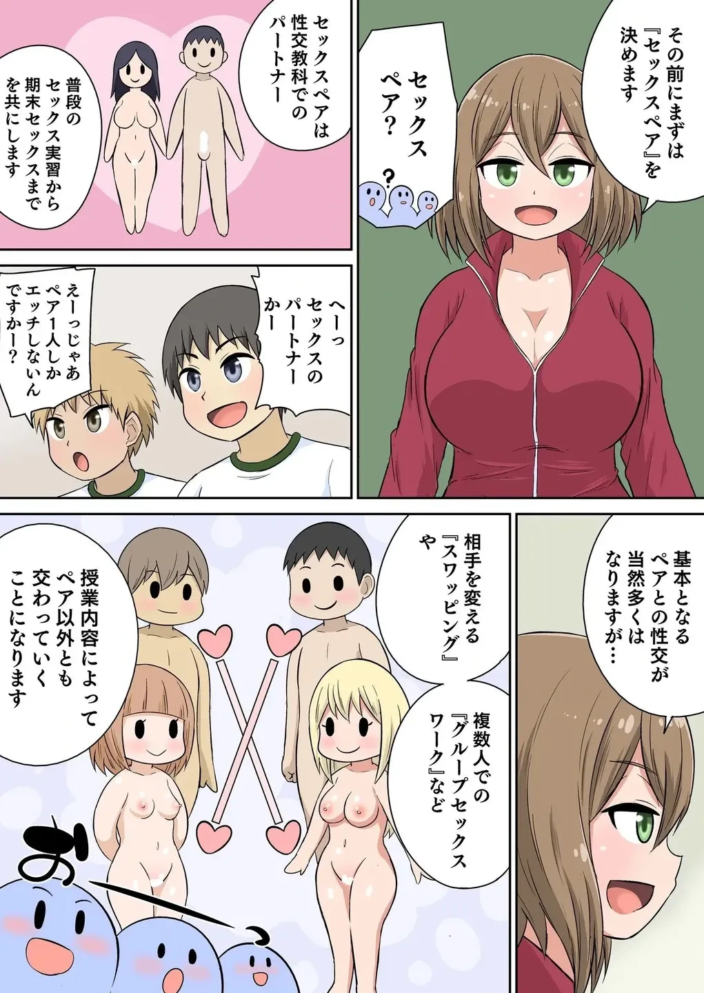 หน้า 60