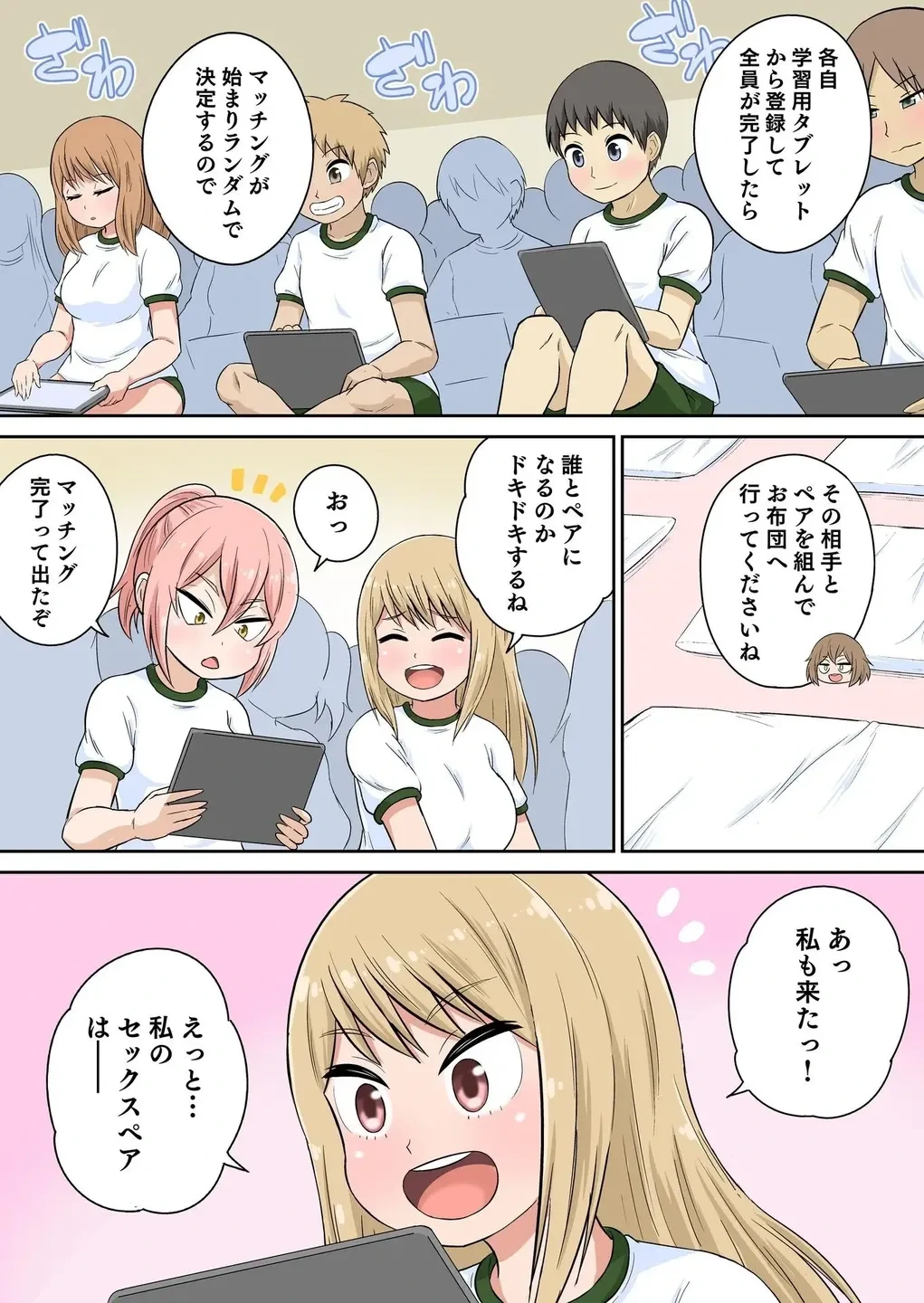 หน้า 62