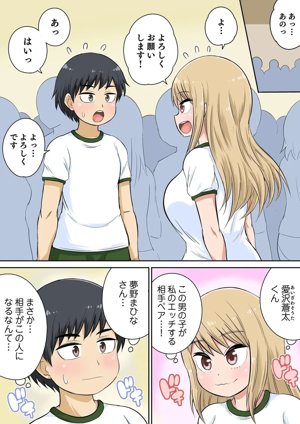 หน้า 65