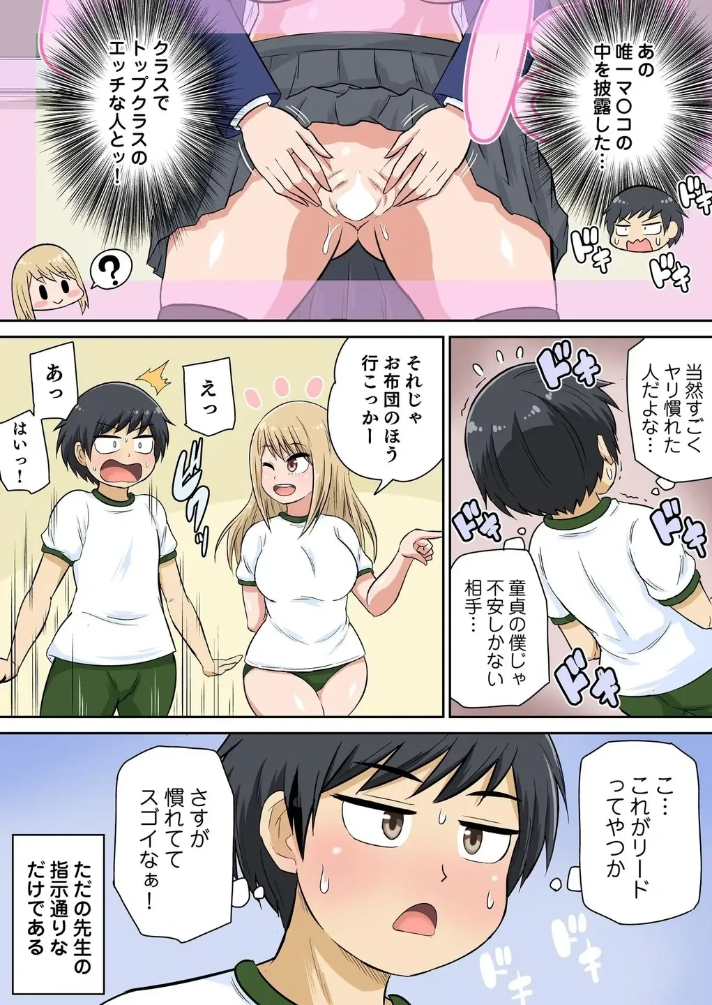 หน้า 66