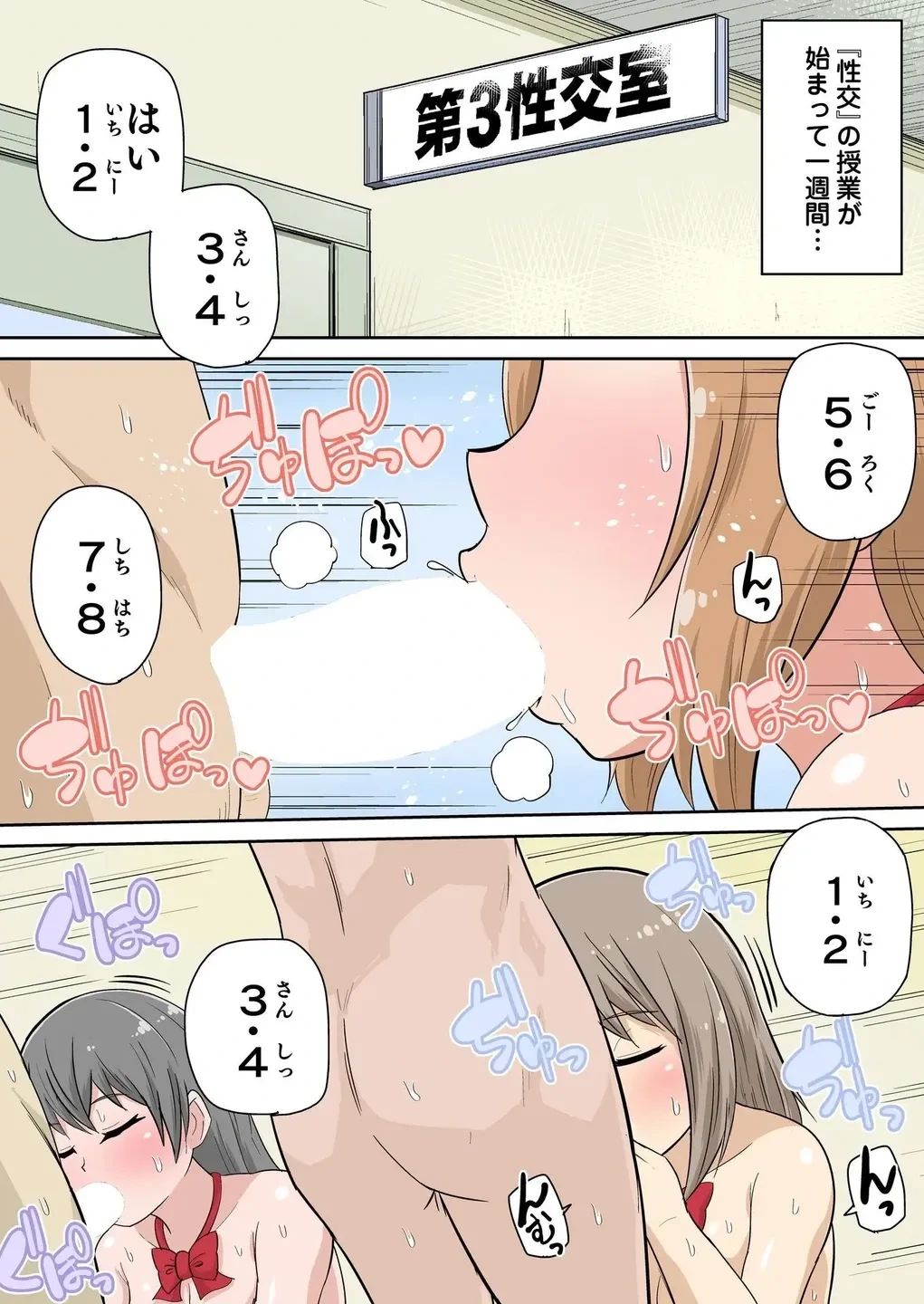 หน้า 86