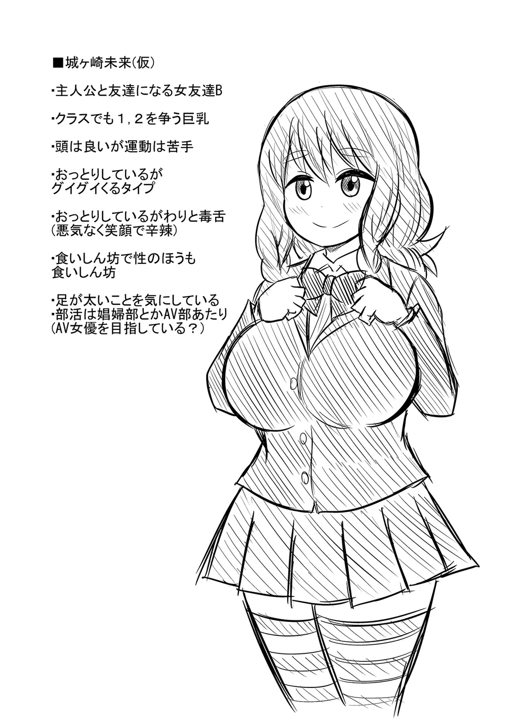หน้า 109