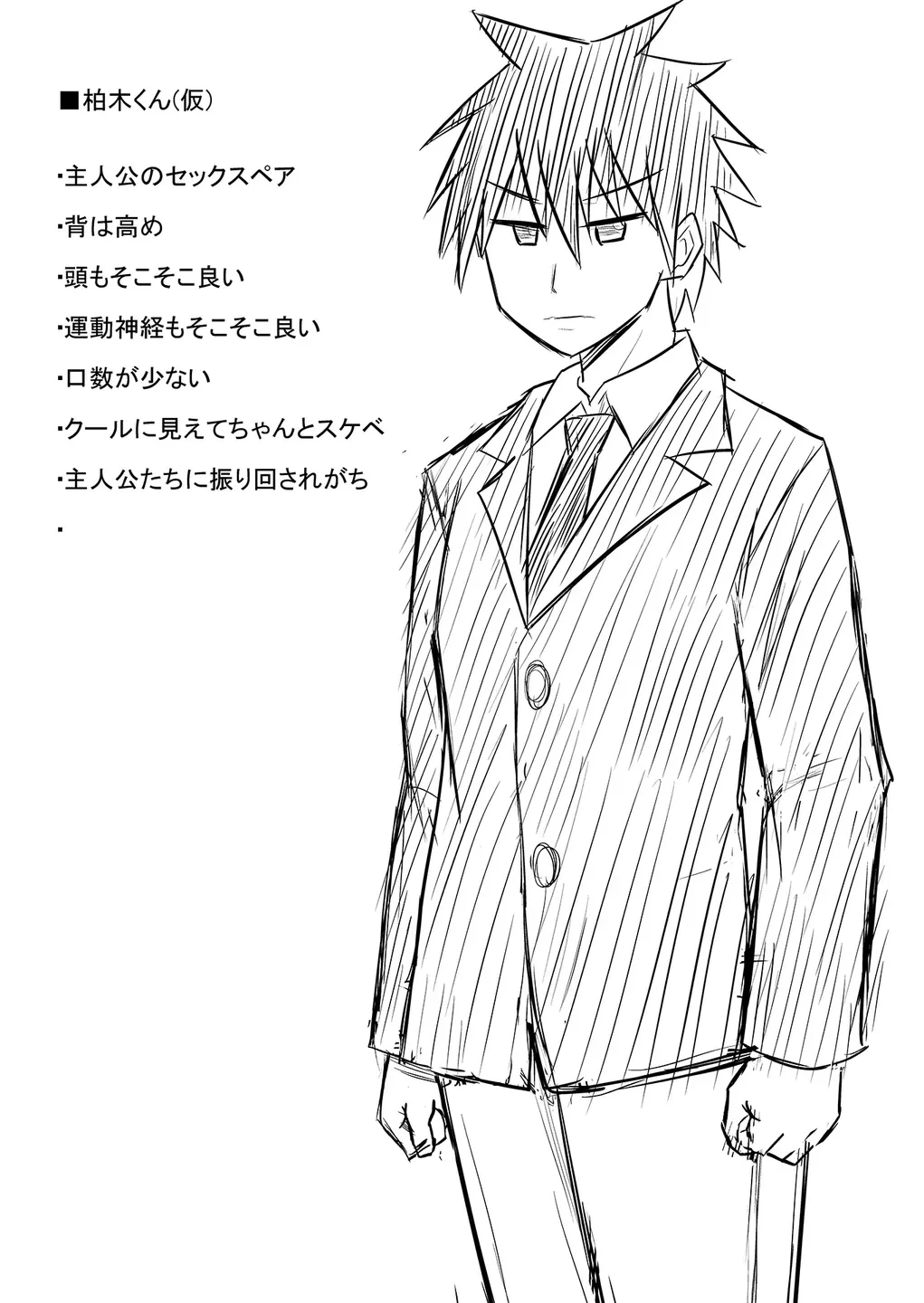 หน้า 110