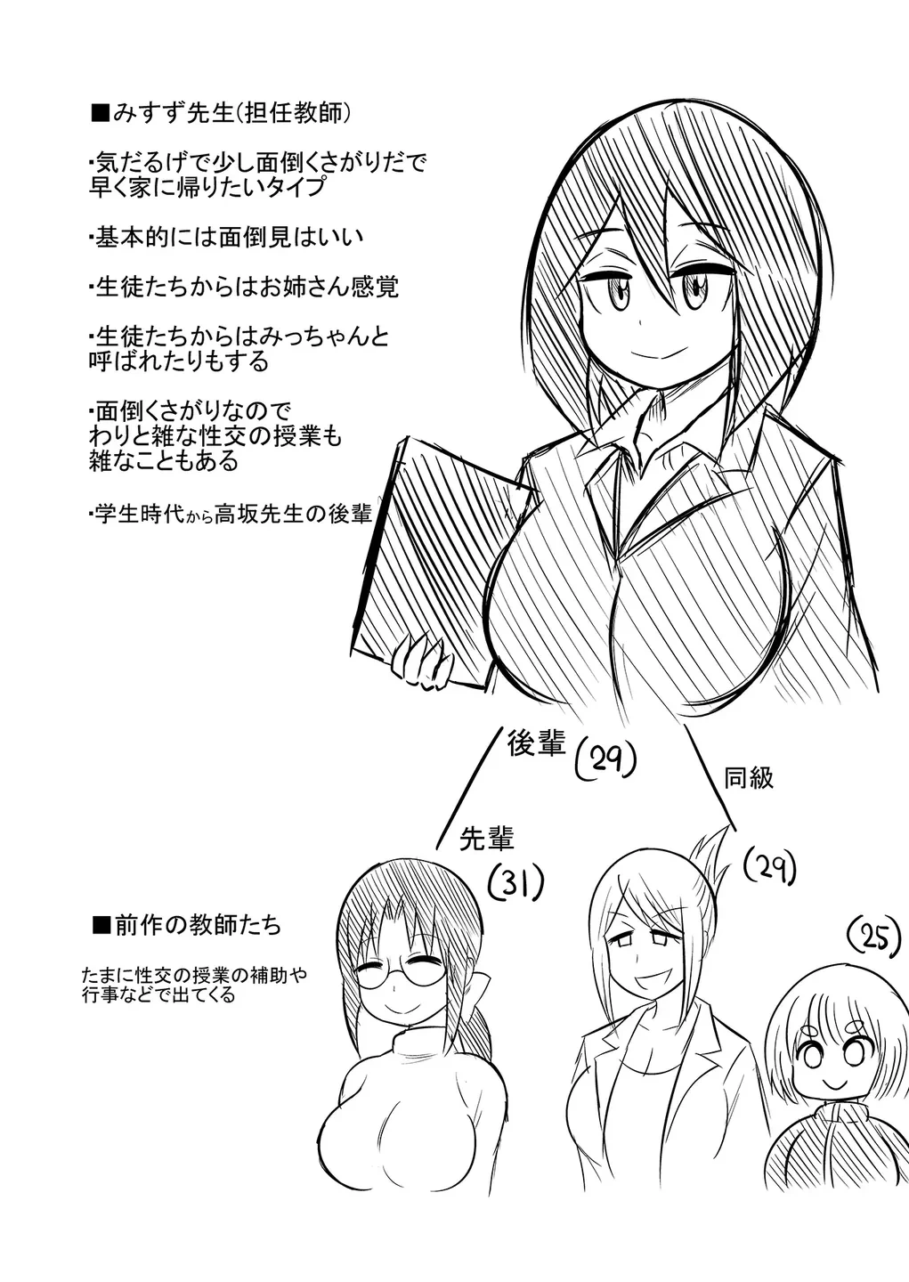 หน้า 111