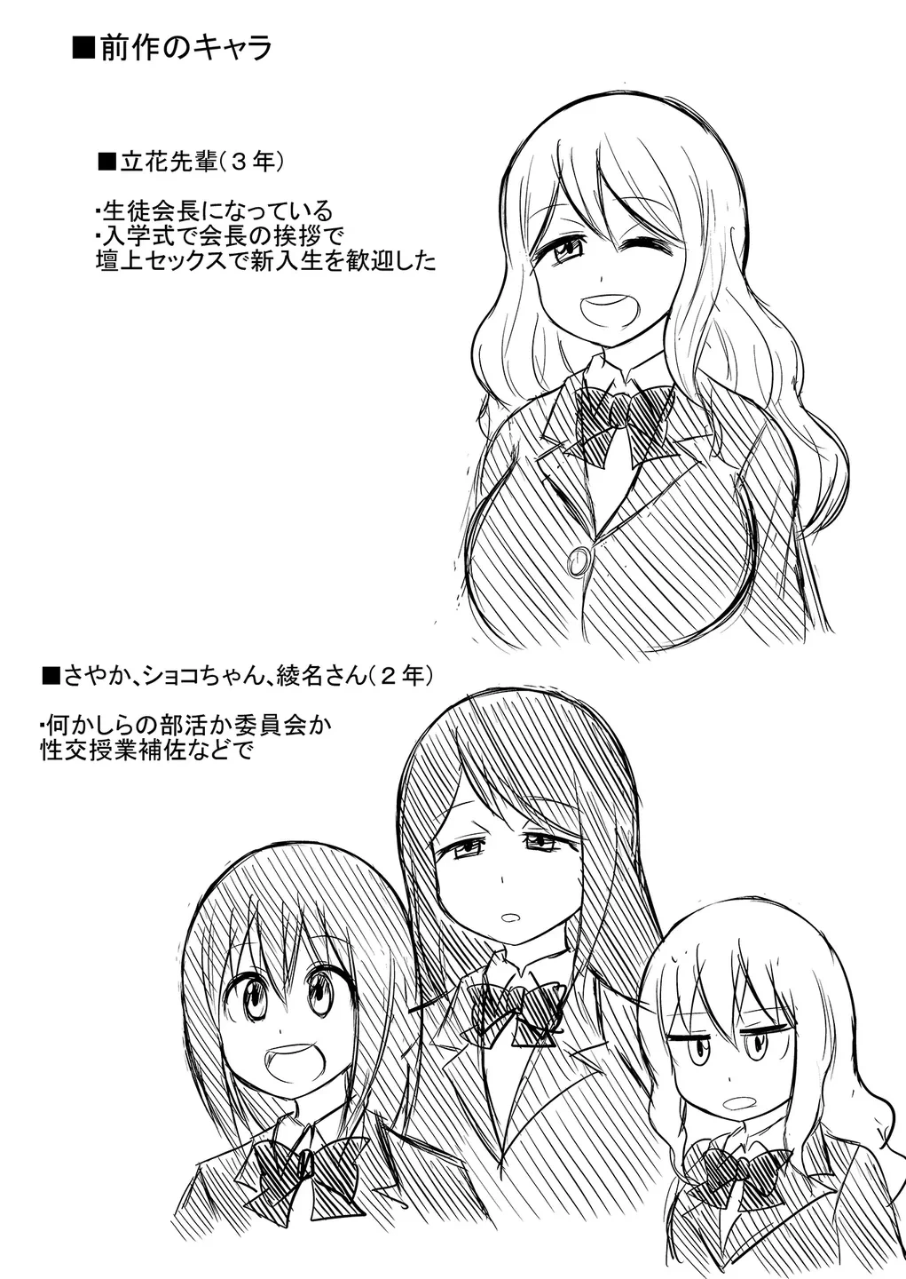 หน้า 113