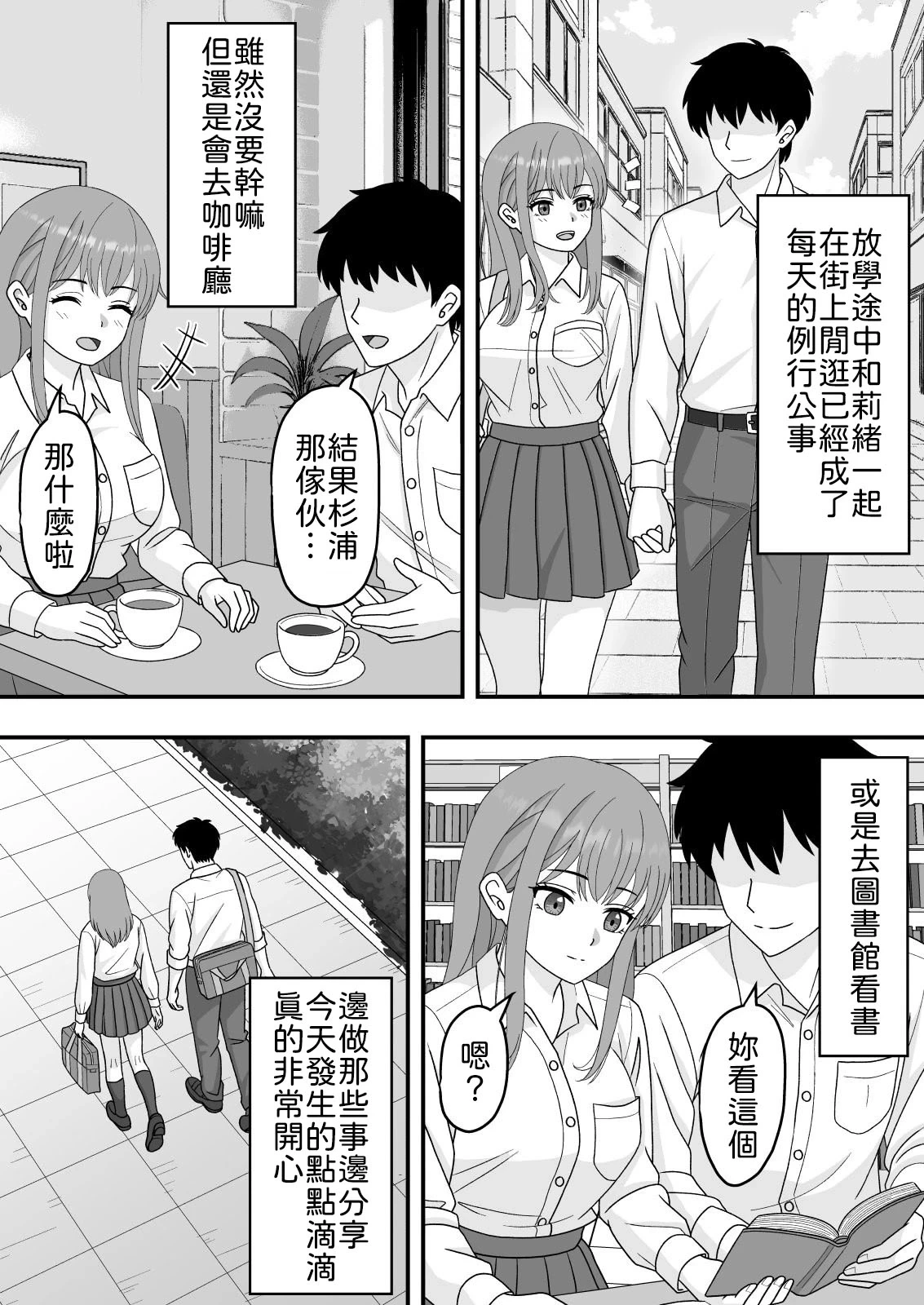 หน้า 3