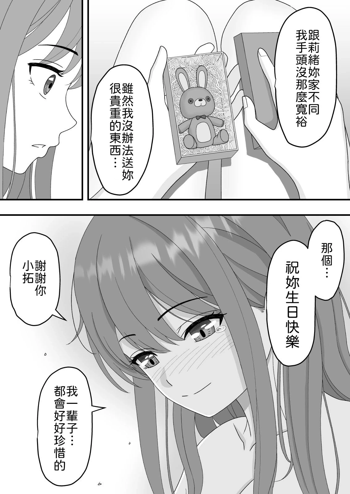 หน้า 17