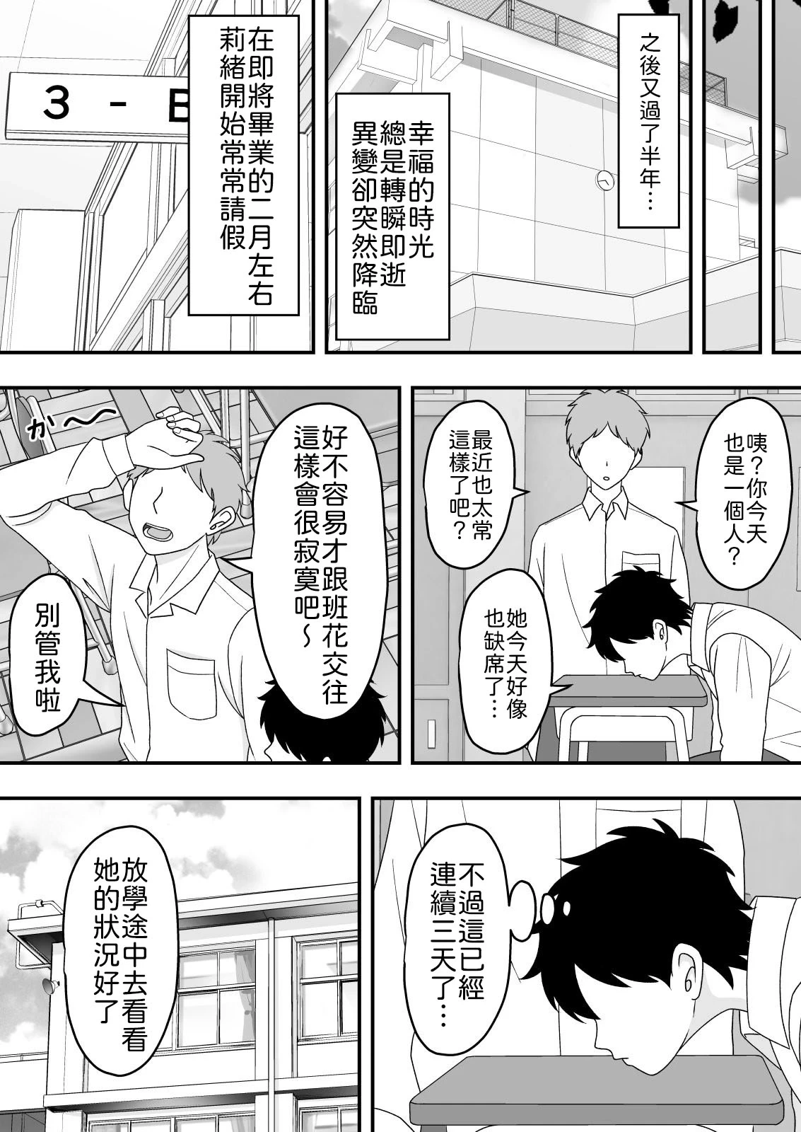 หน้า 18