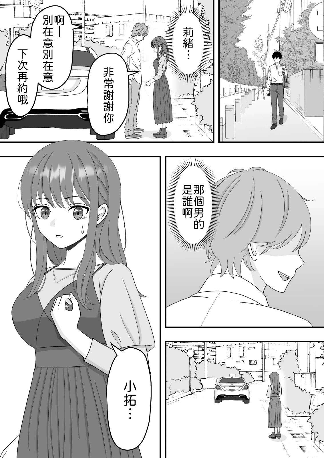 หน้า 19