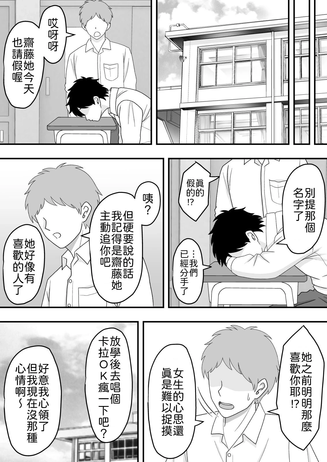 หน้า 24