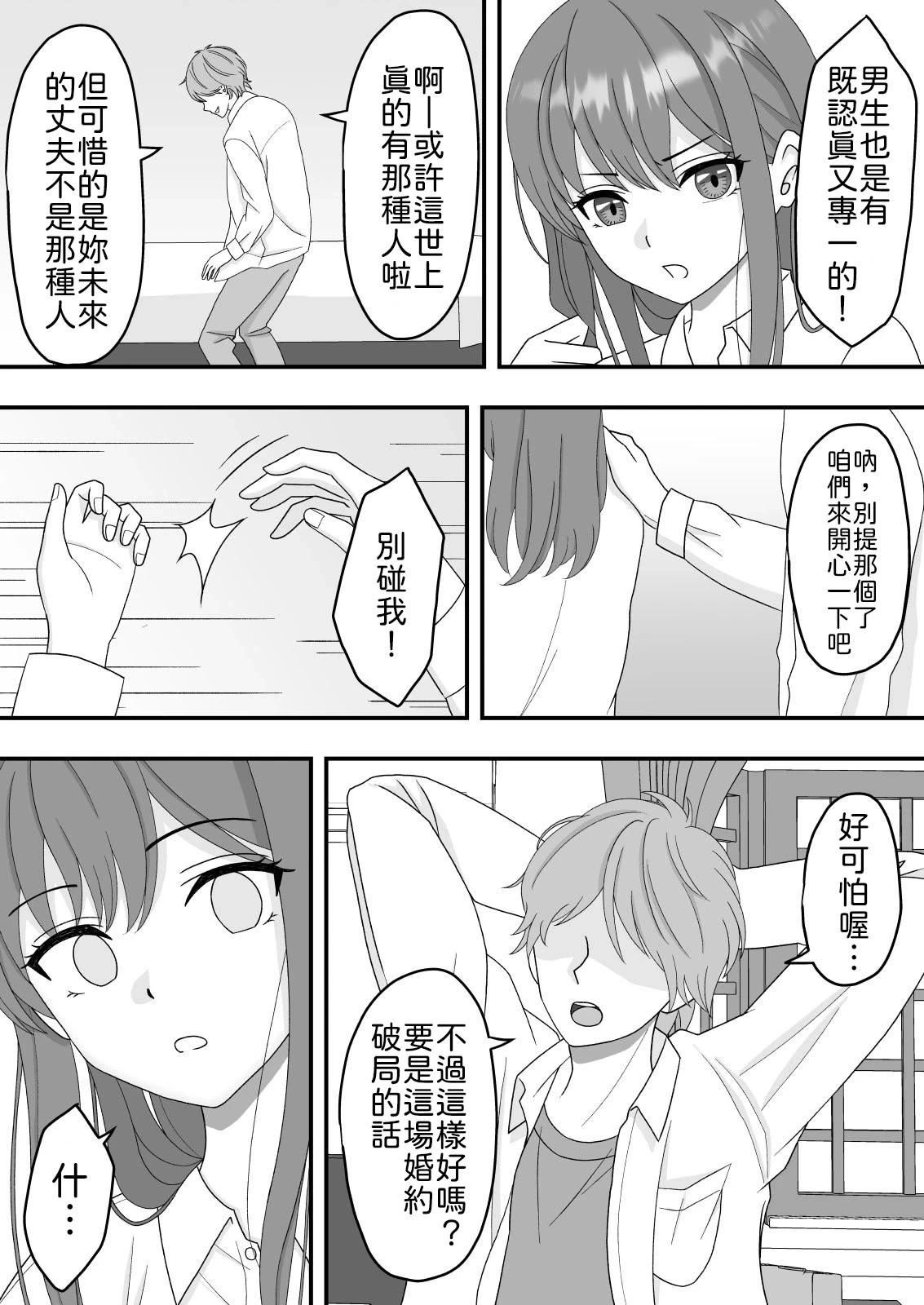 หน้า 26