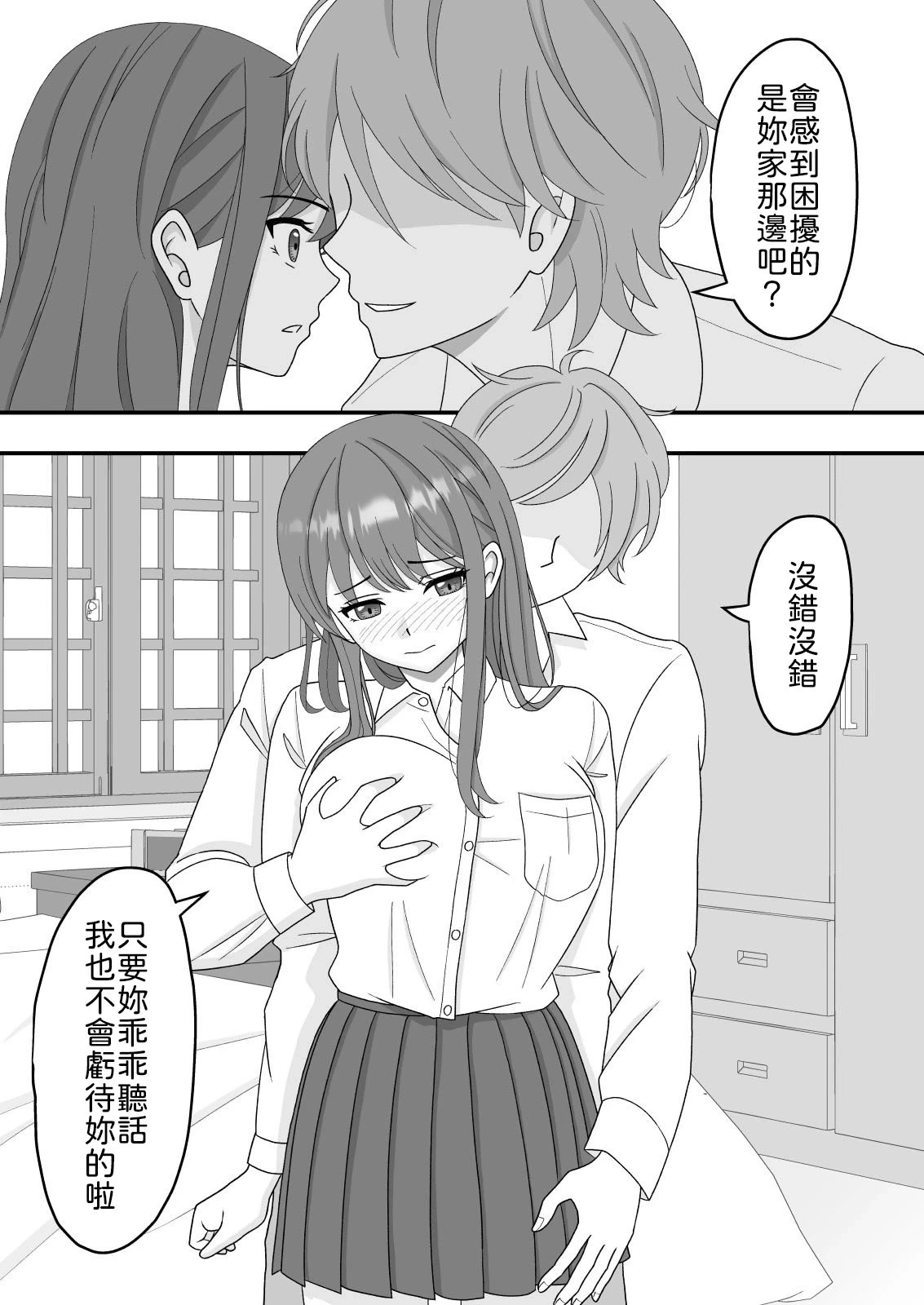 หน้า 27