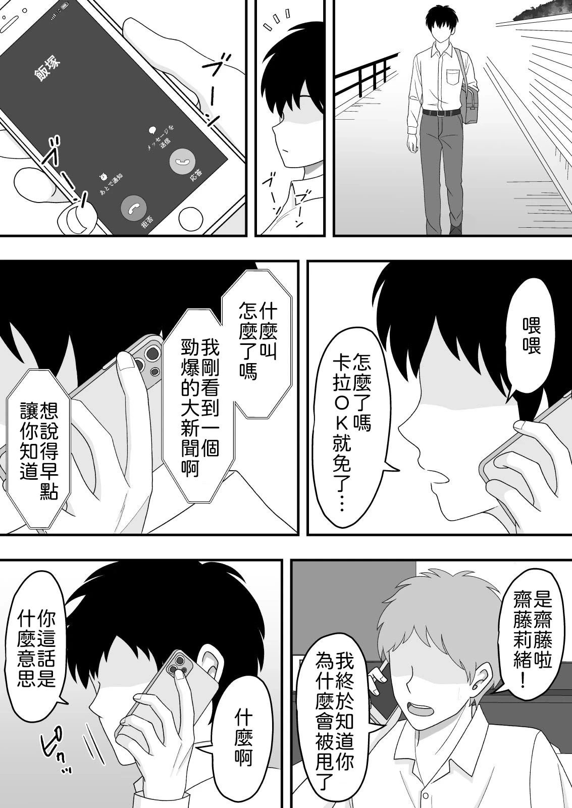 หน้า 28