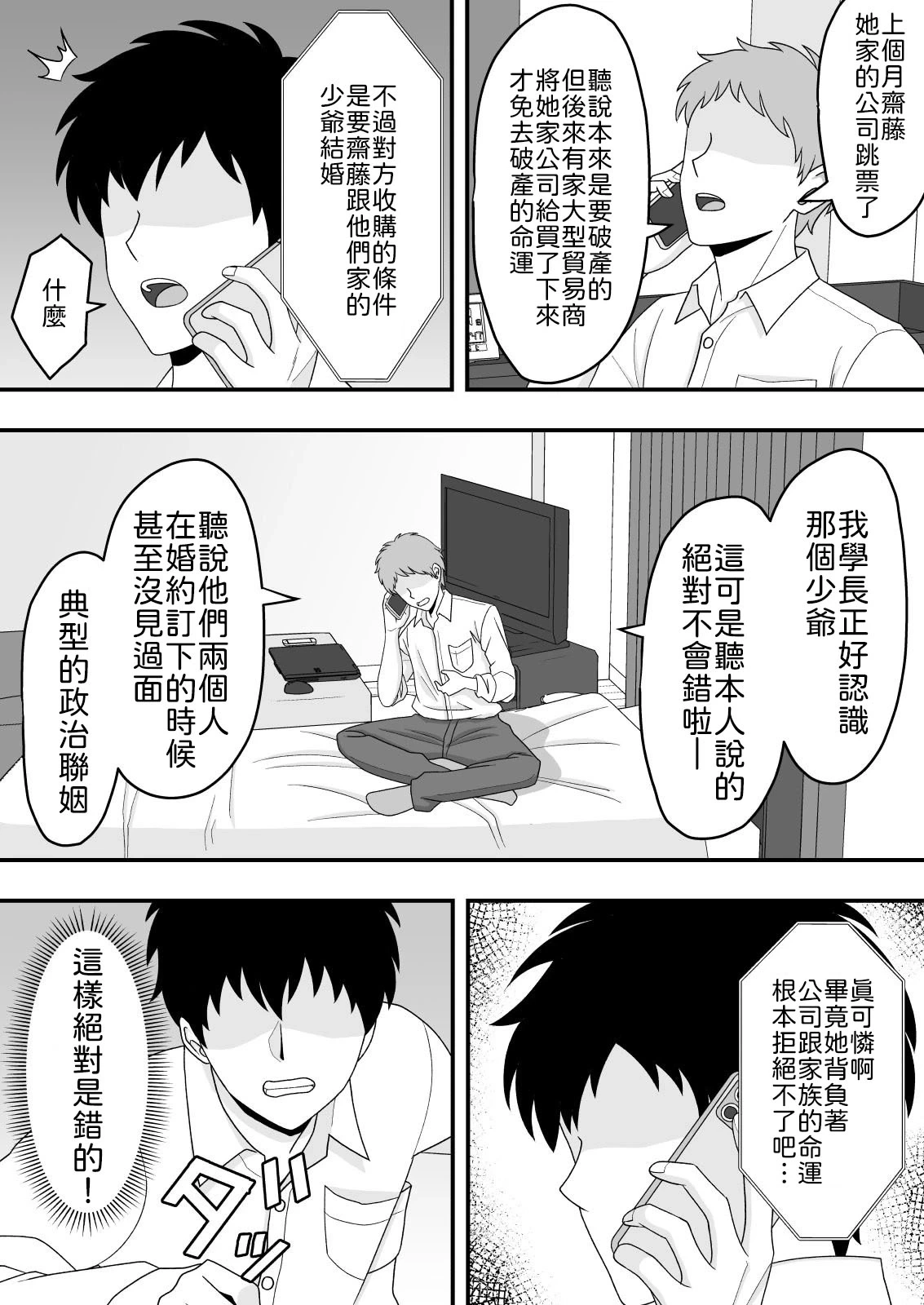 หน้า 29