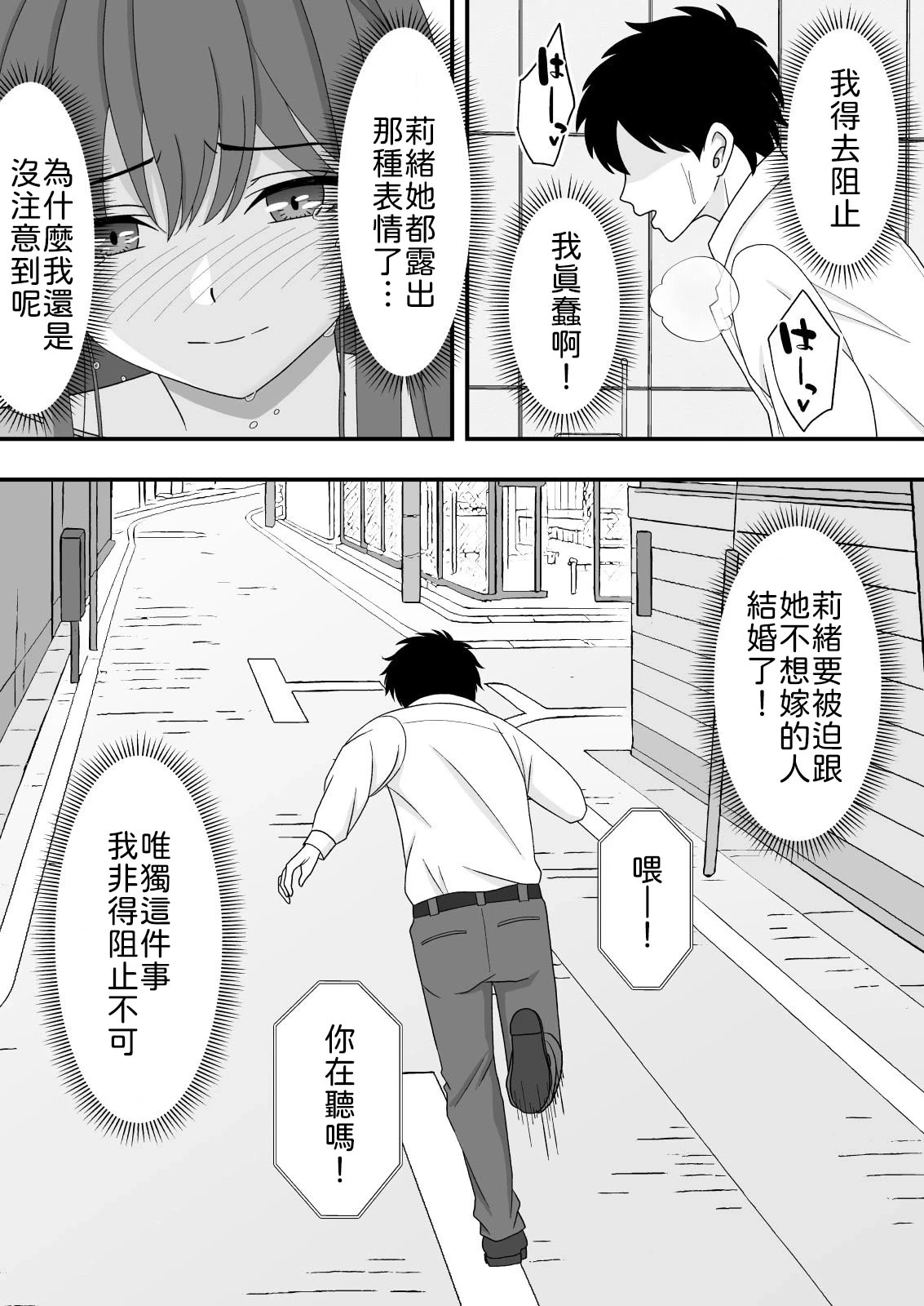 หน้า 30