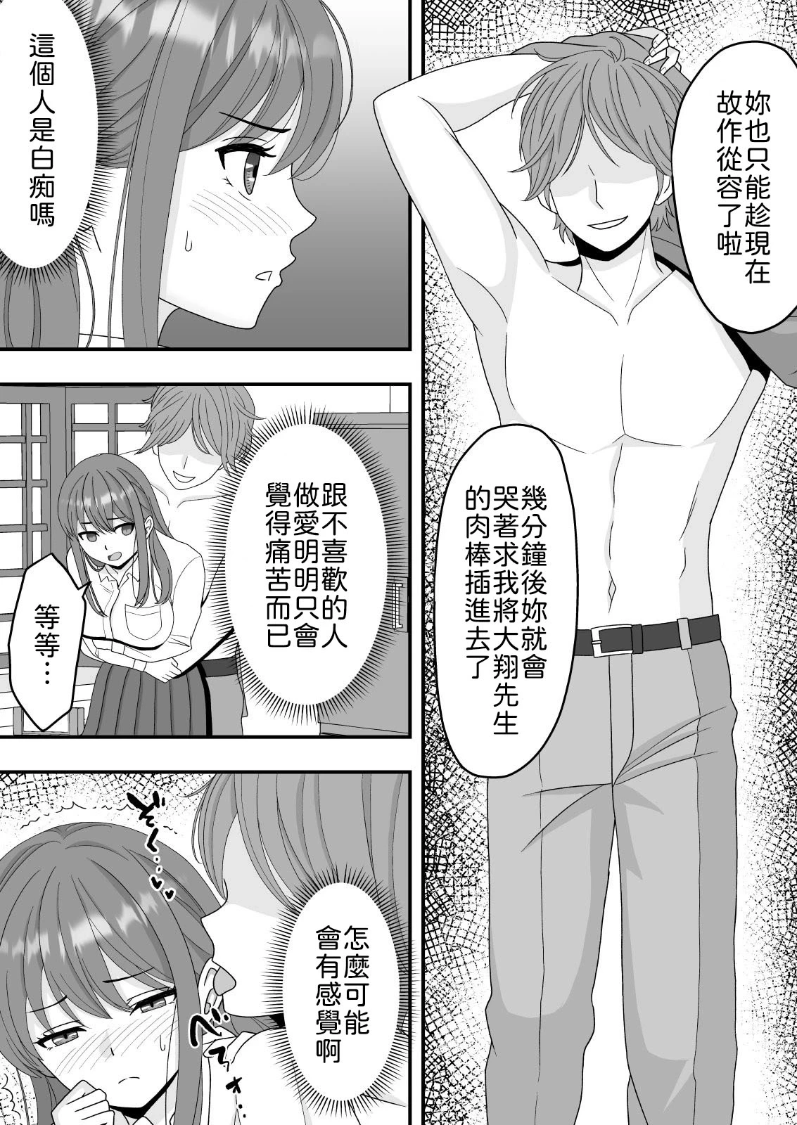 หน้า 32