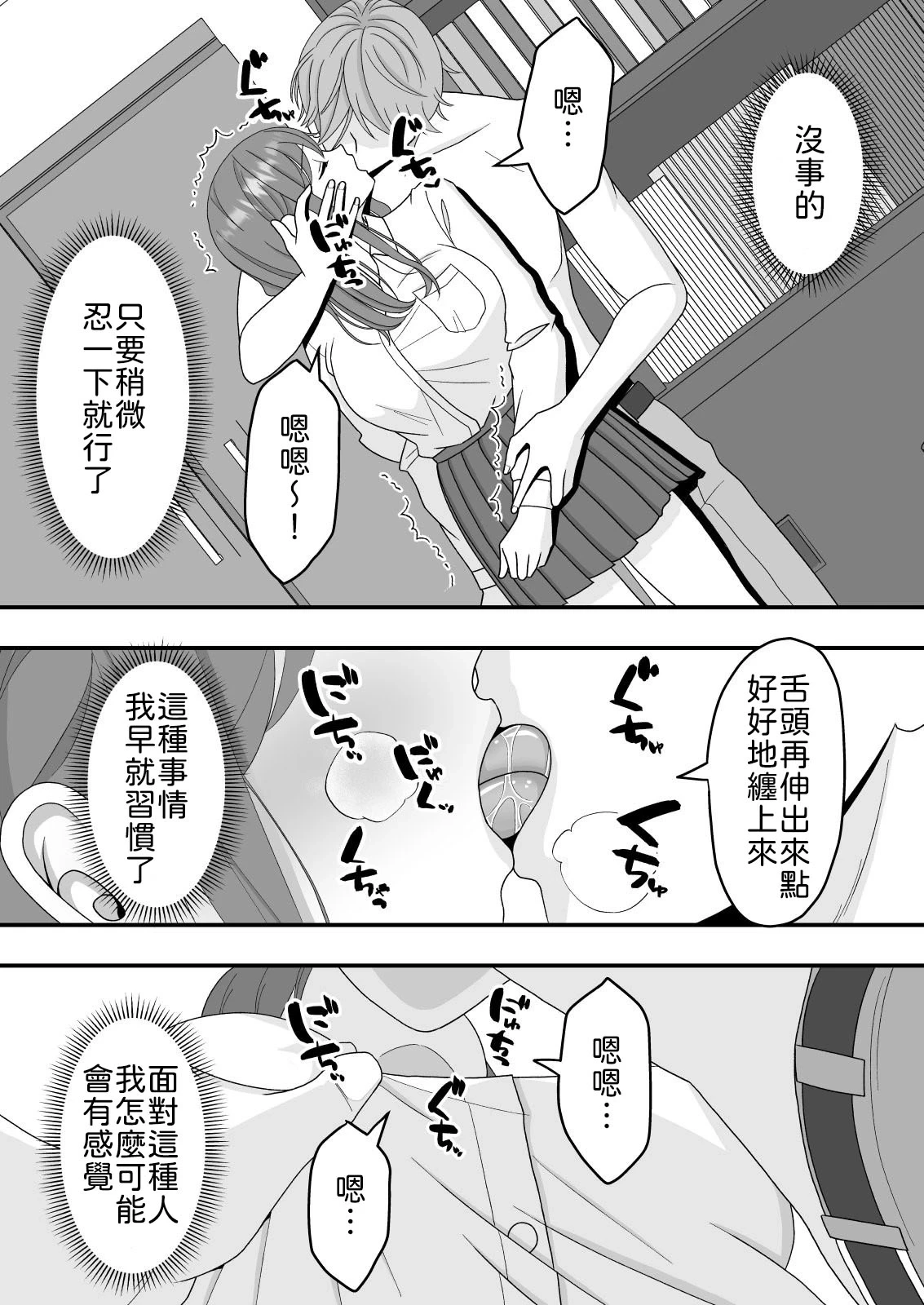 หน้า 34