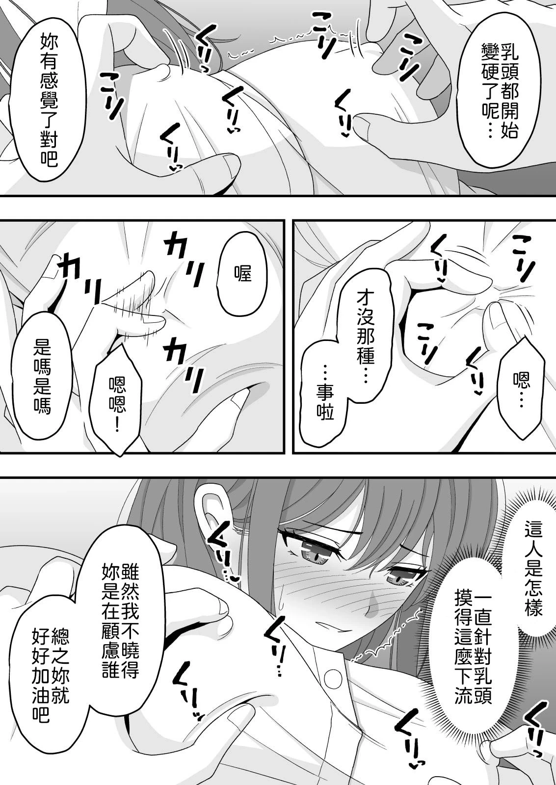 หน้า 35