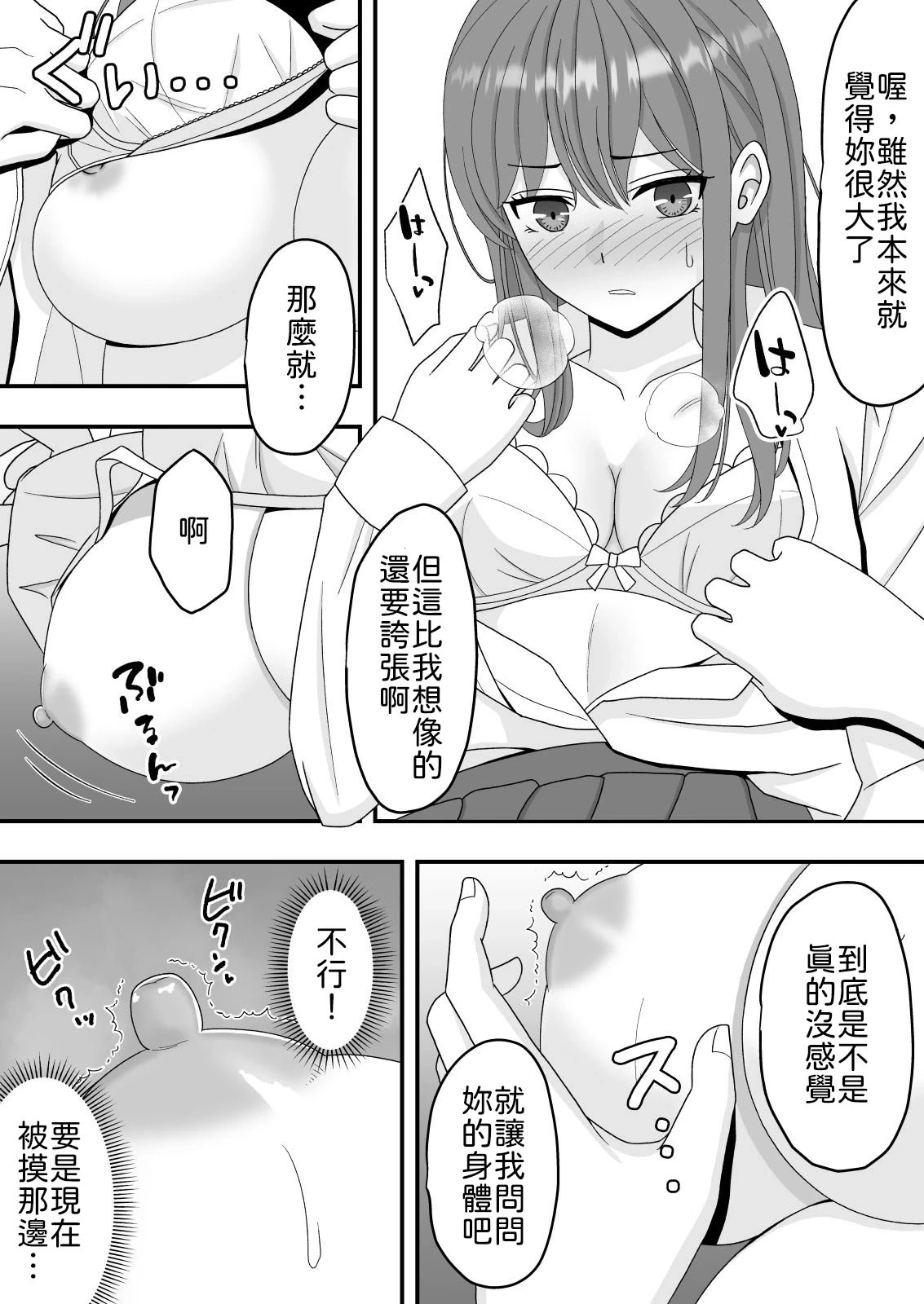 หน้า 36