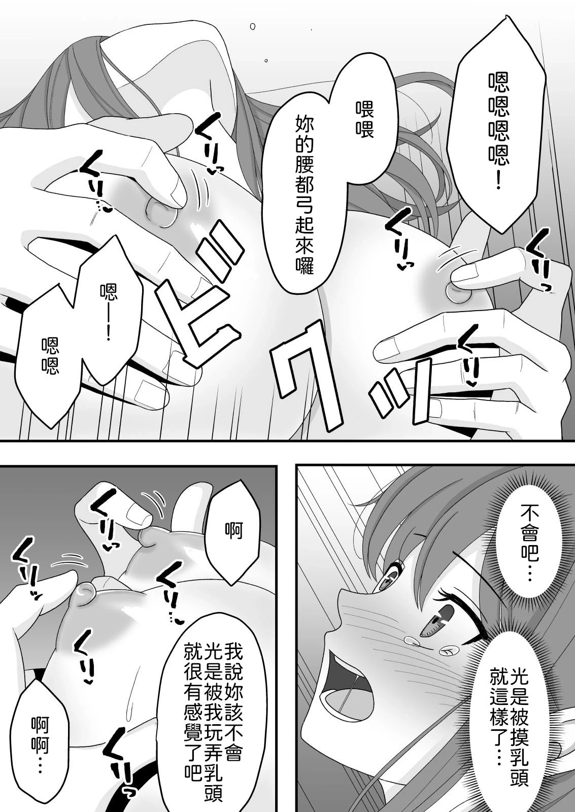 หน้า 37